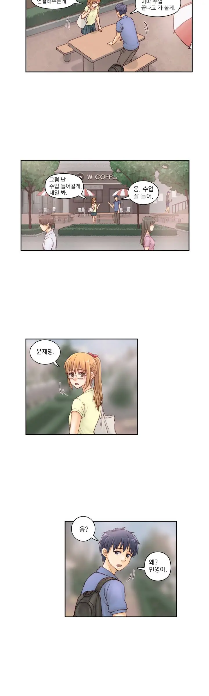 웹툰 이미지 6