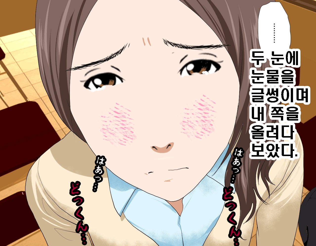 웹툰 이미지 284