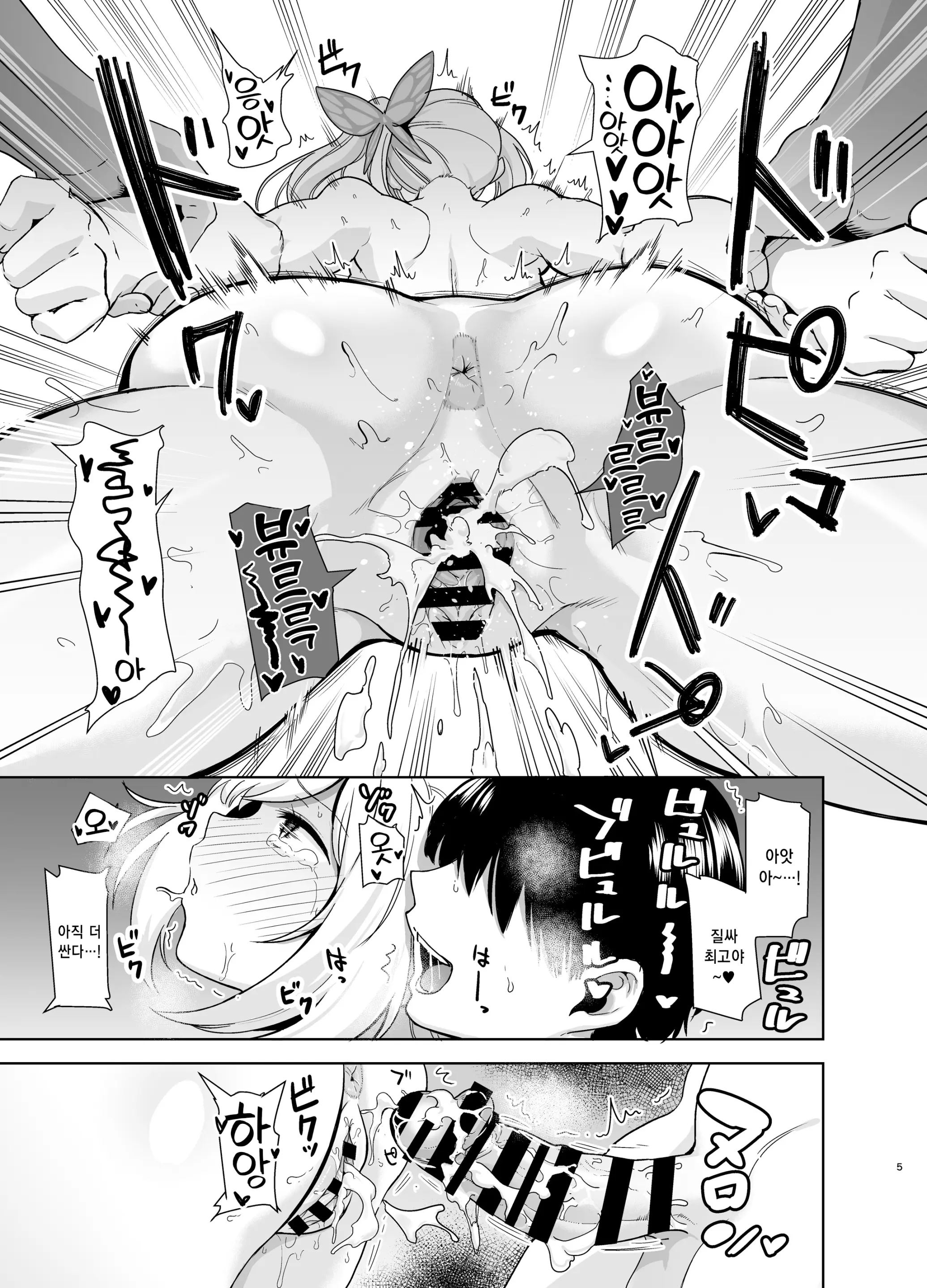 웹툰 이미지 3