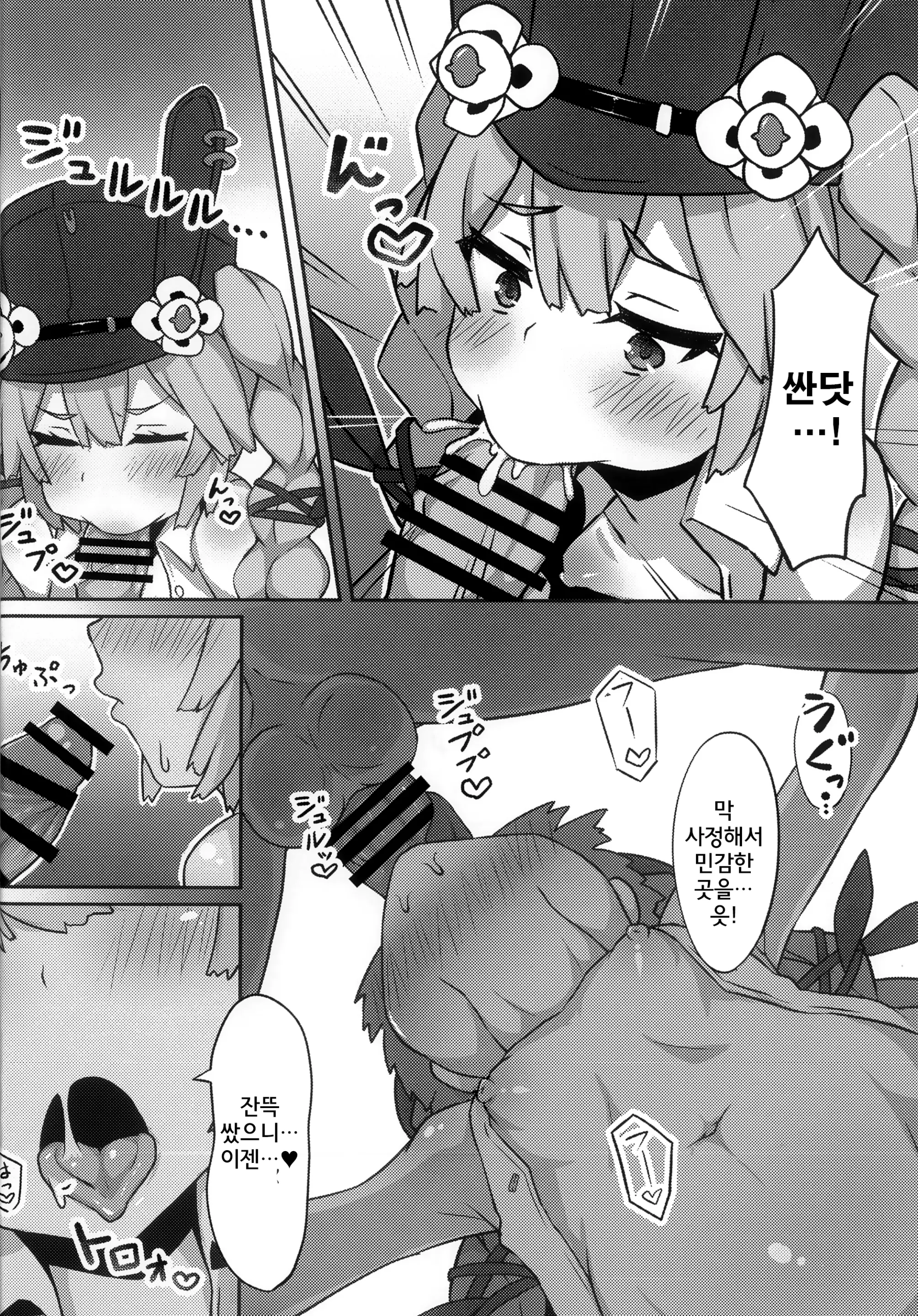 웹툰 이미지 11