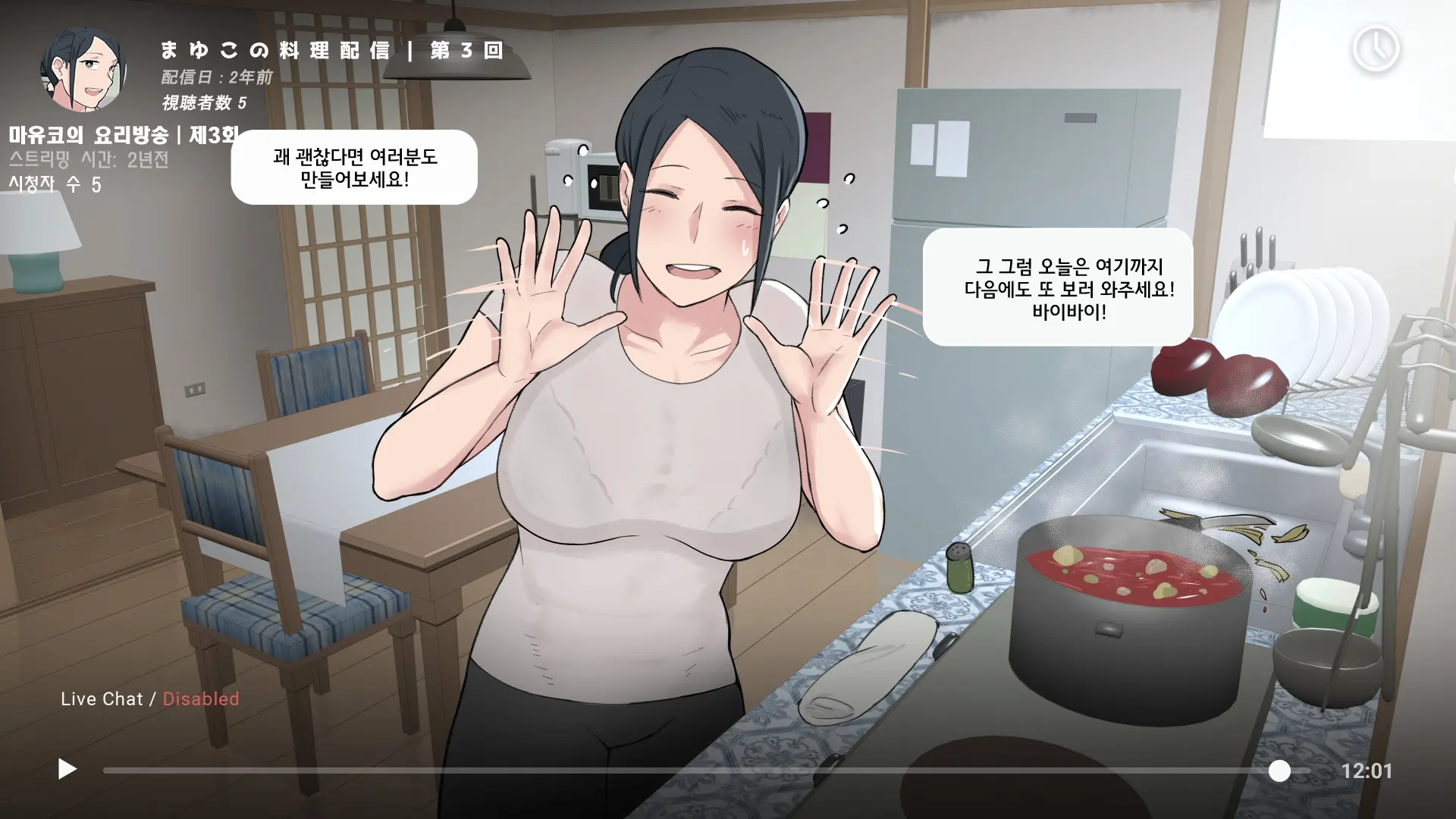 웹툰 이미지 2