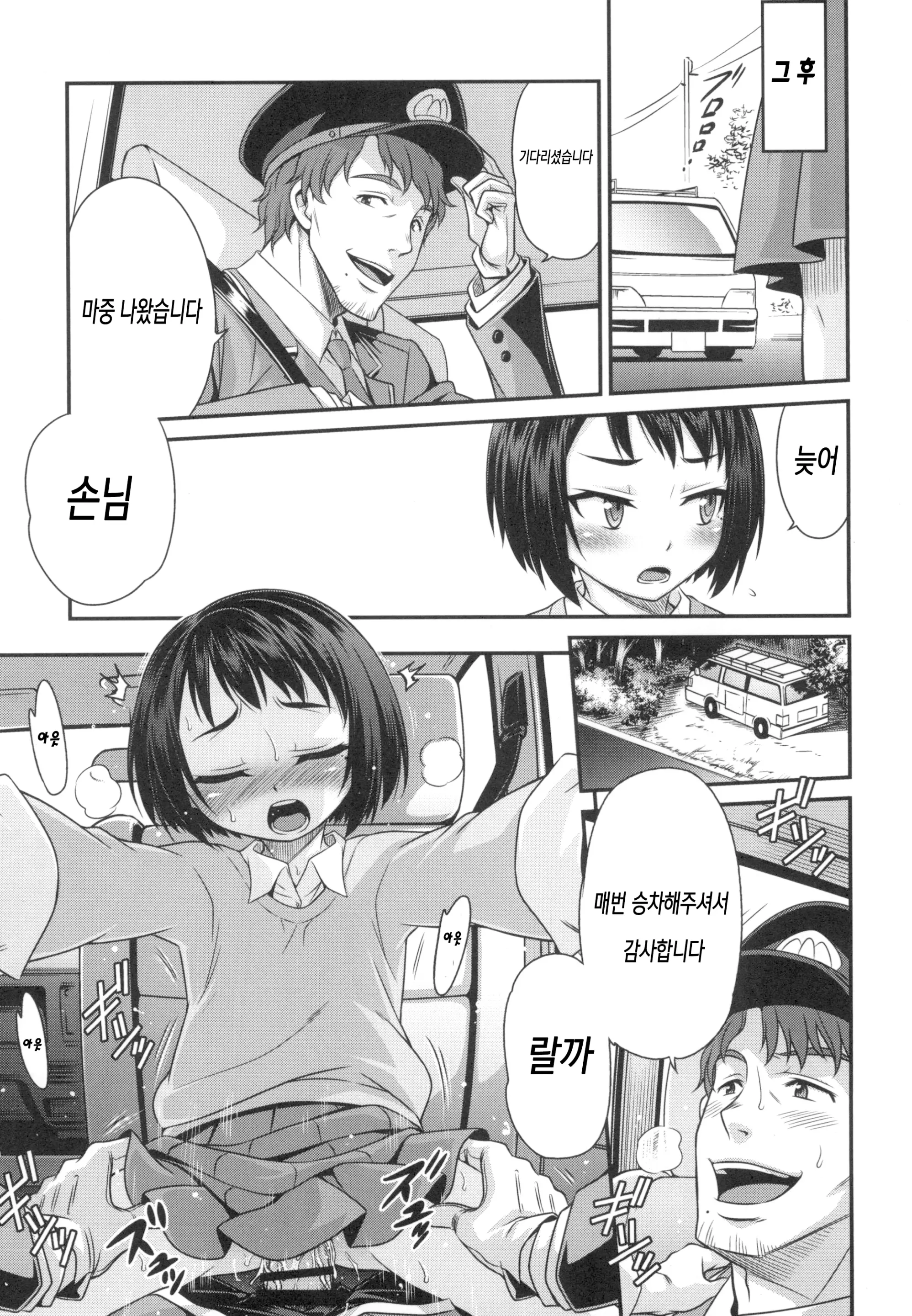 웹툰 이미지 18