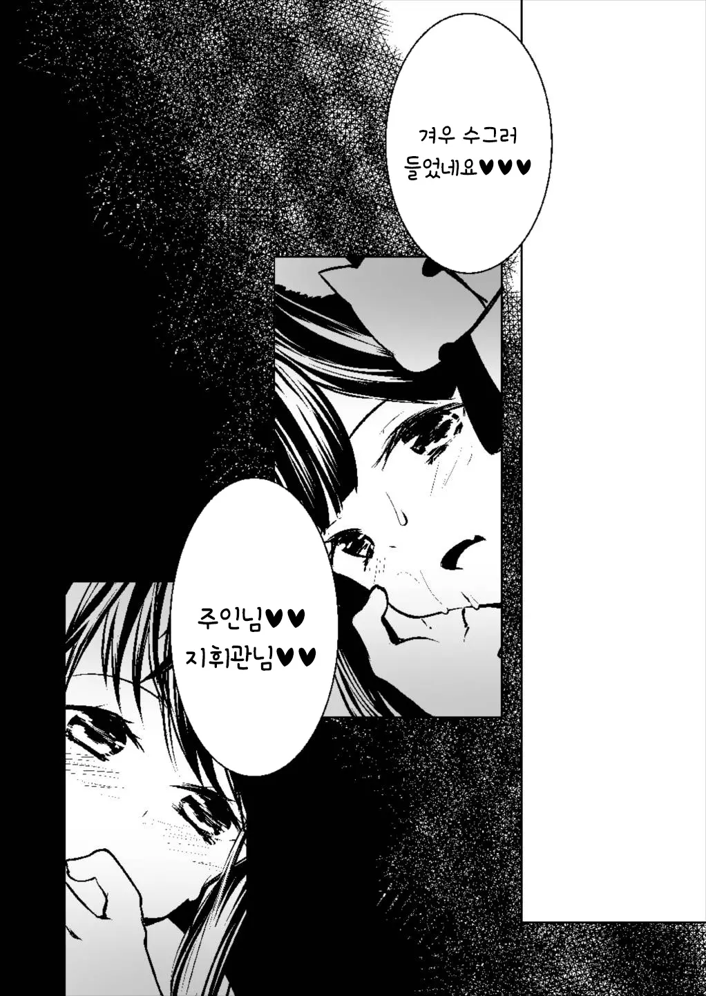 웹툰 이미지 19