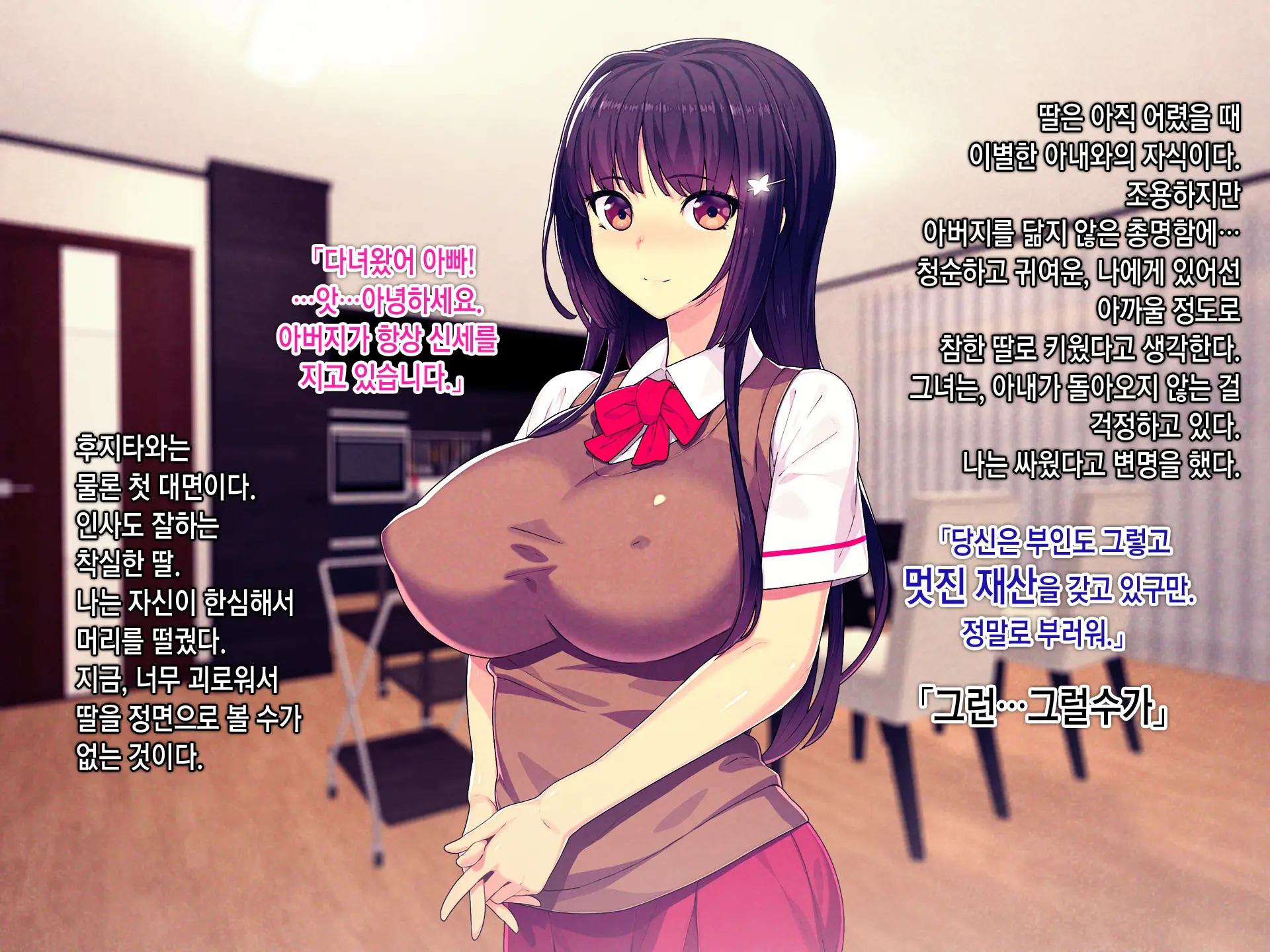 웹툰 이미지 167