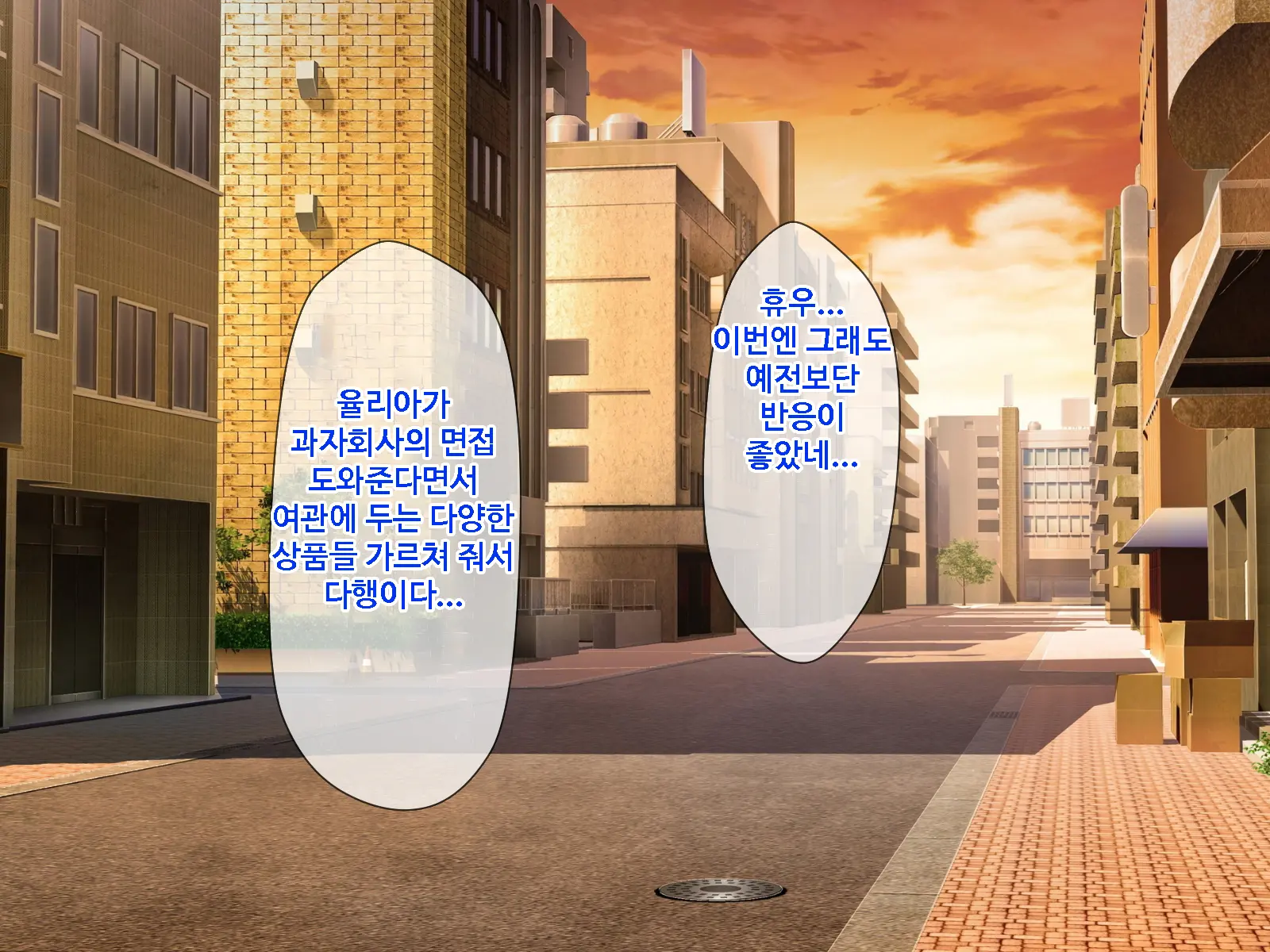 웹툰 이미지 97