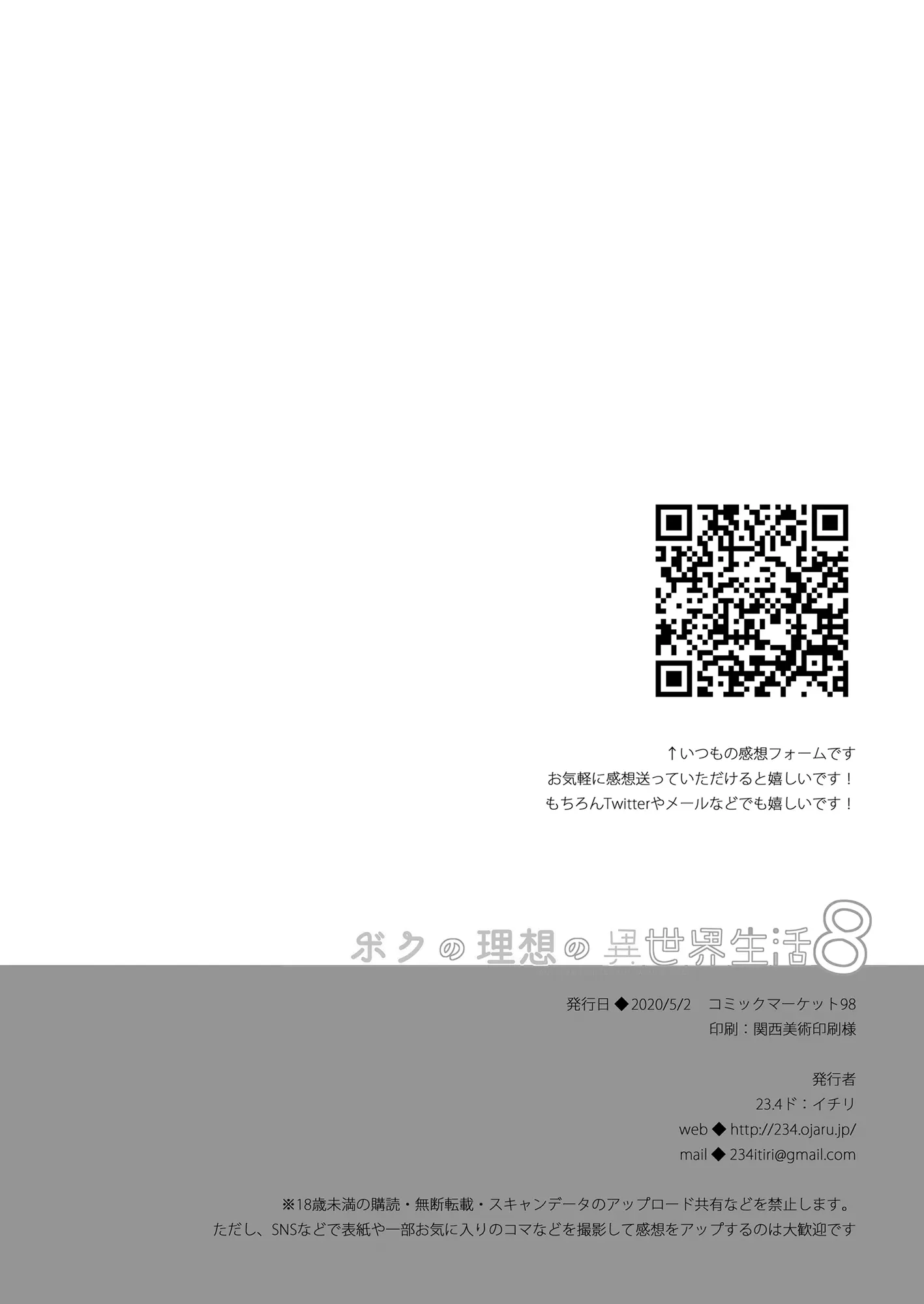 웹툰 이미지 29