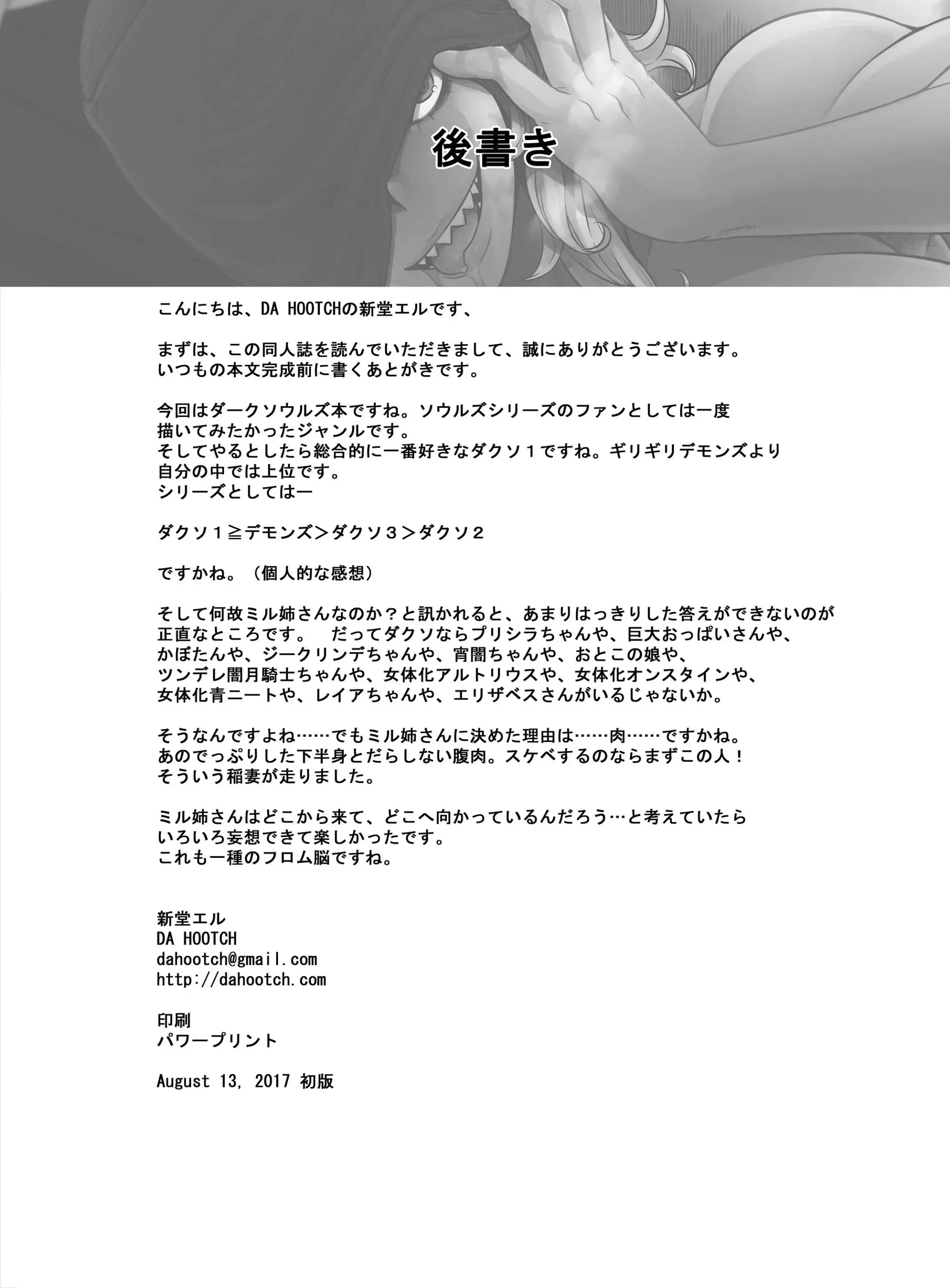 웹툰 이미지 48