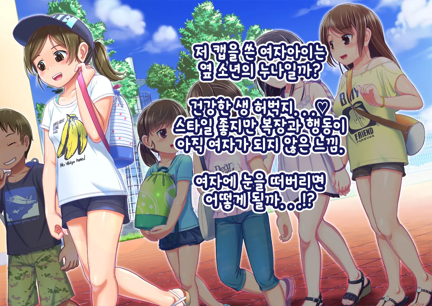 웹툰 이미지 10
