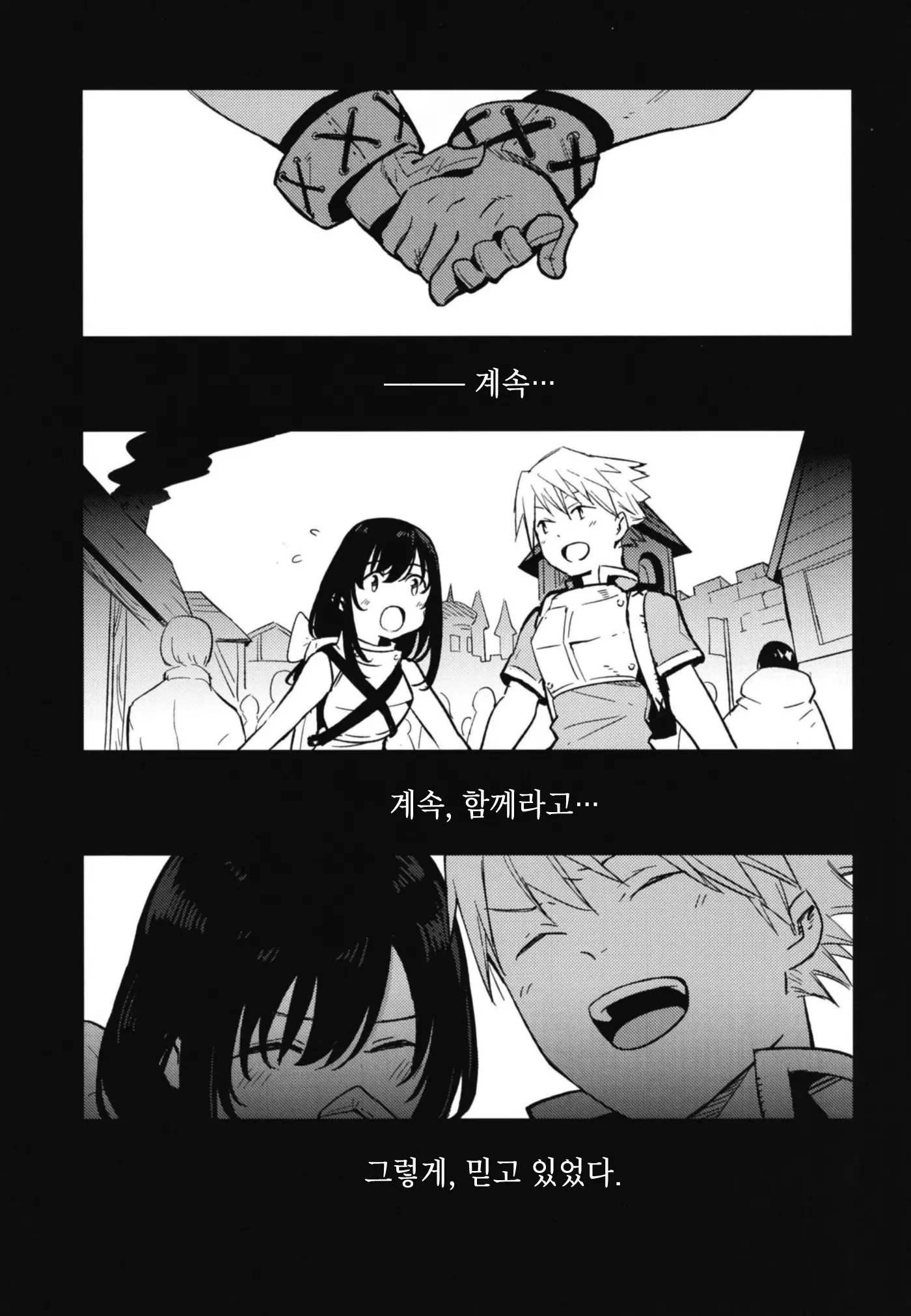웹툰 이미지 4