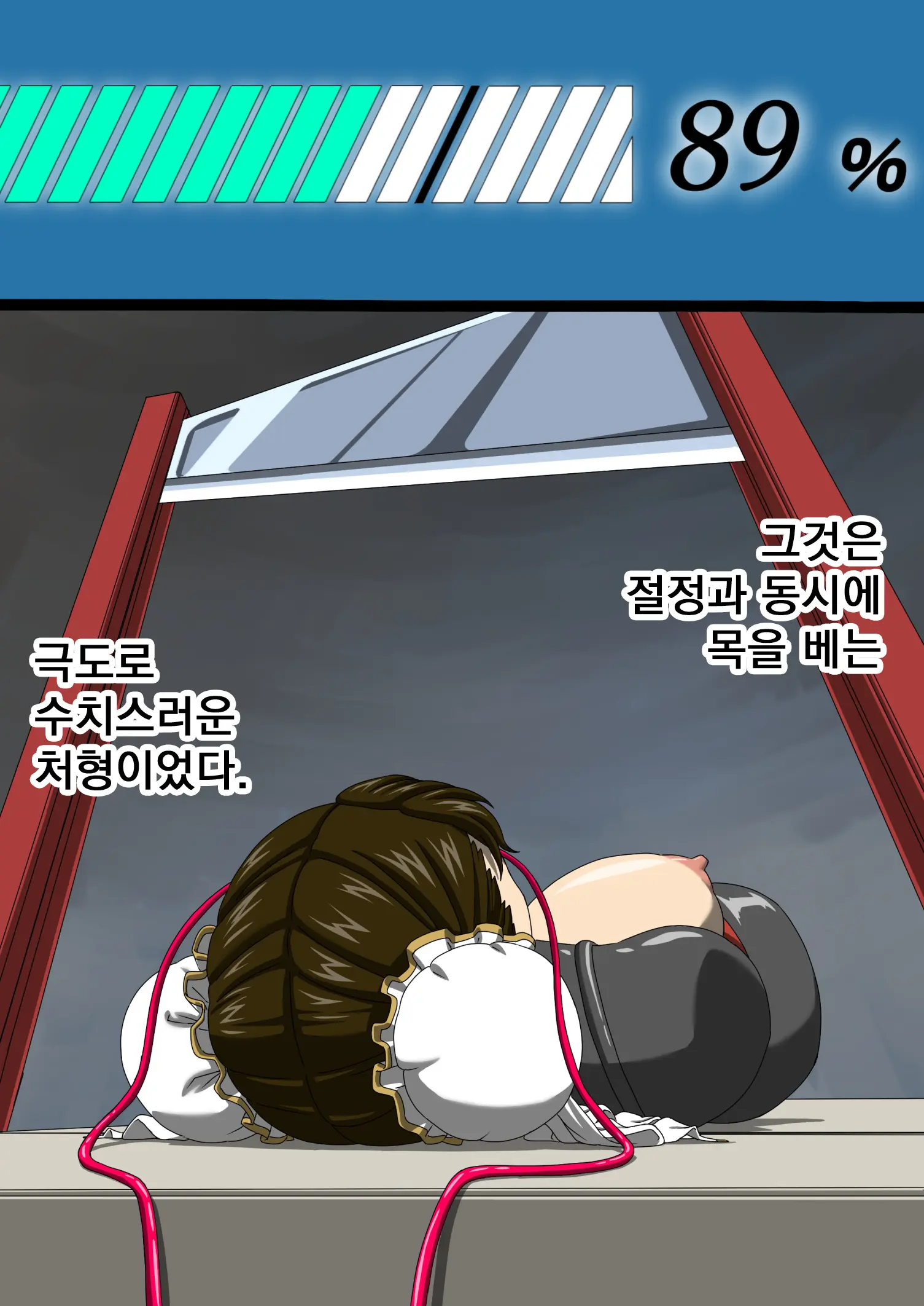 웹툰 이미지 14