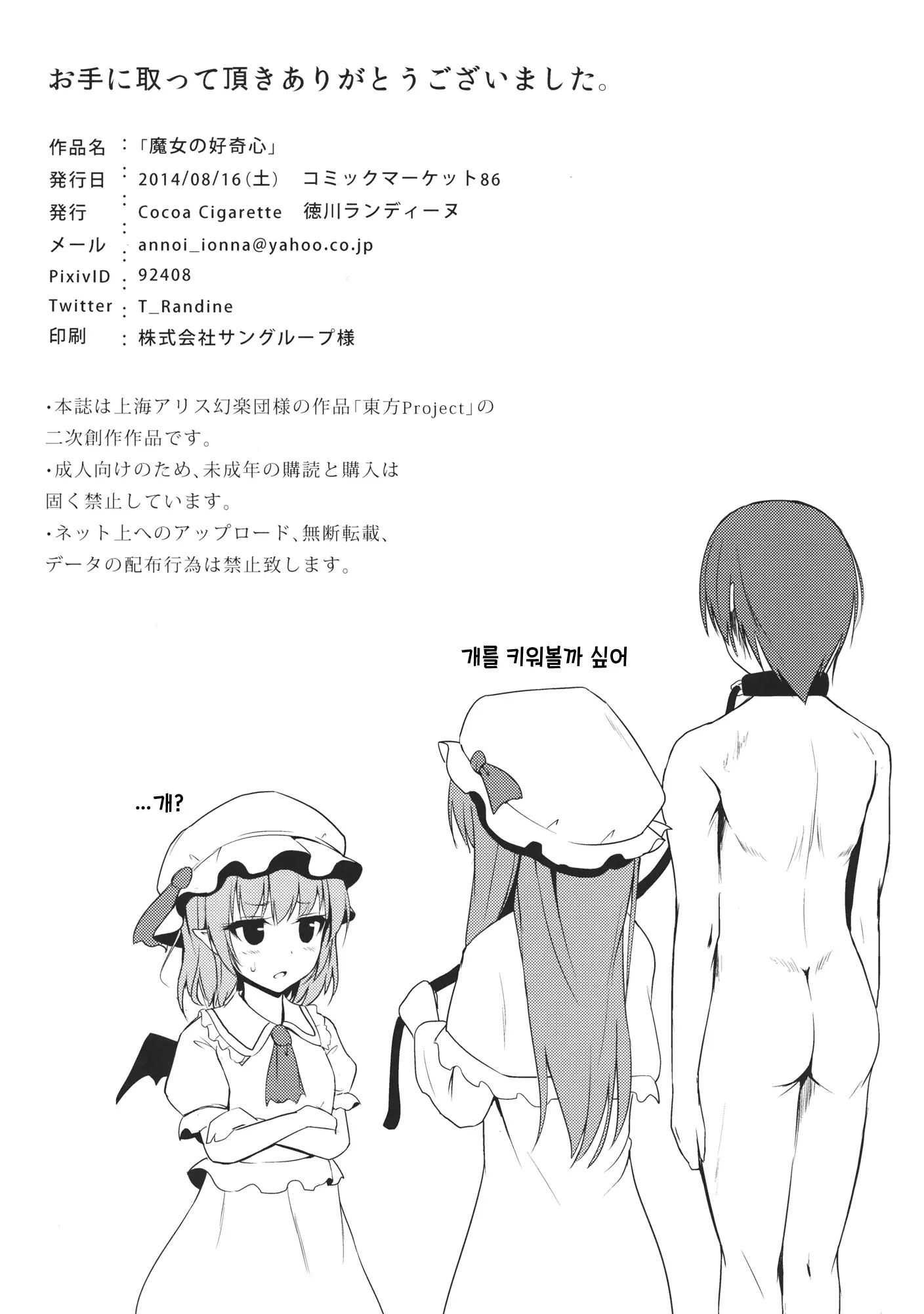 웹툰 이미지 19