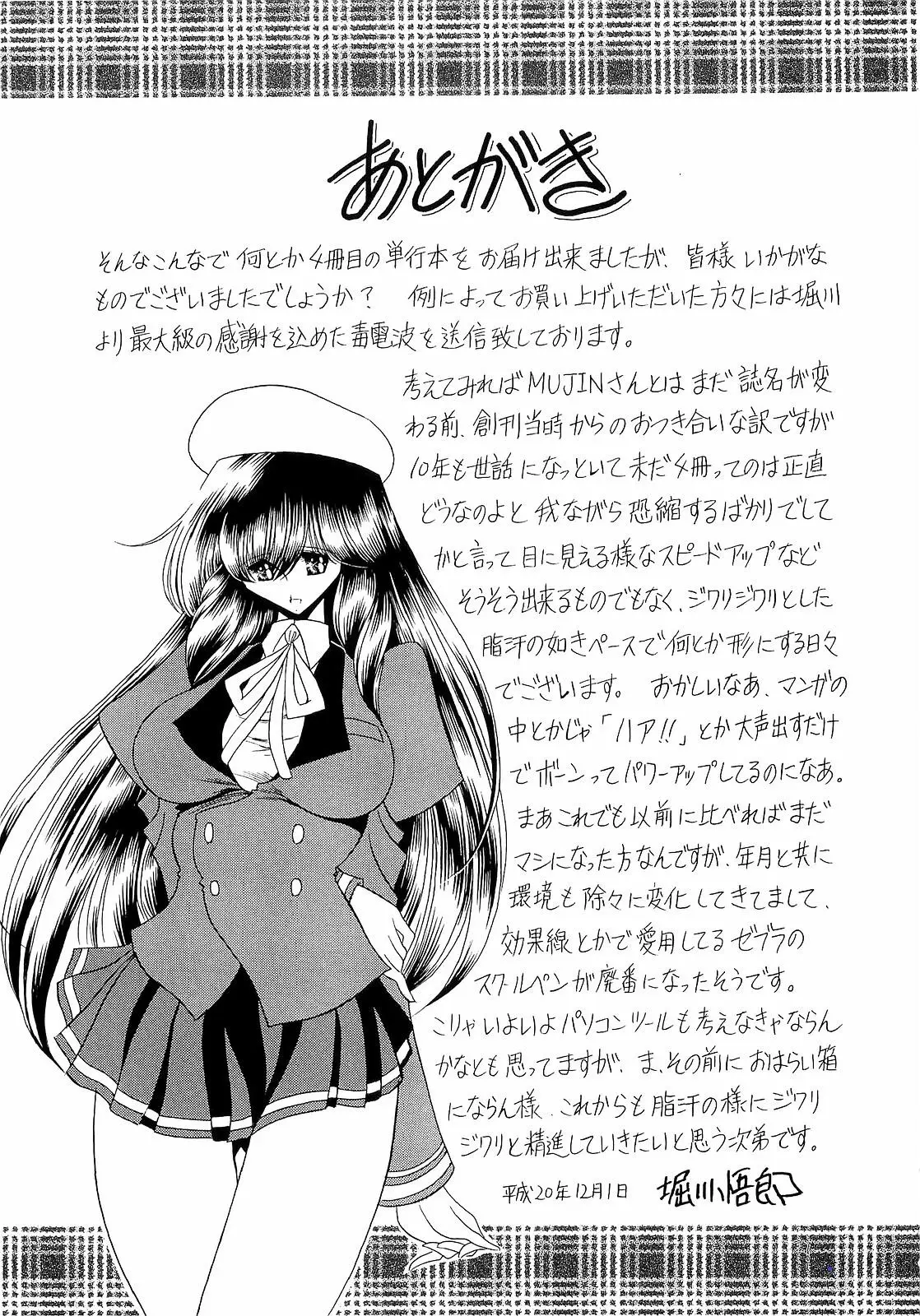 웹툰 이미지 199