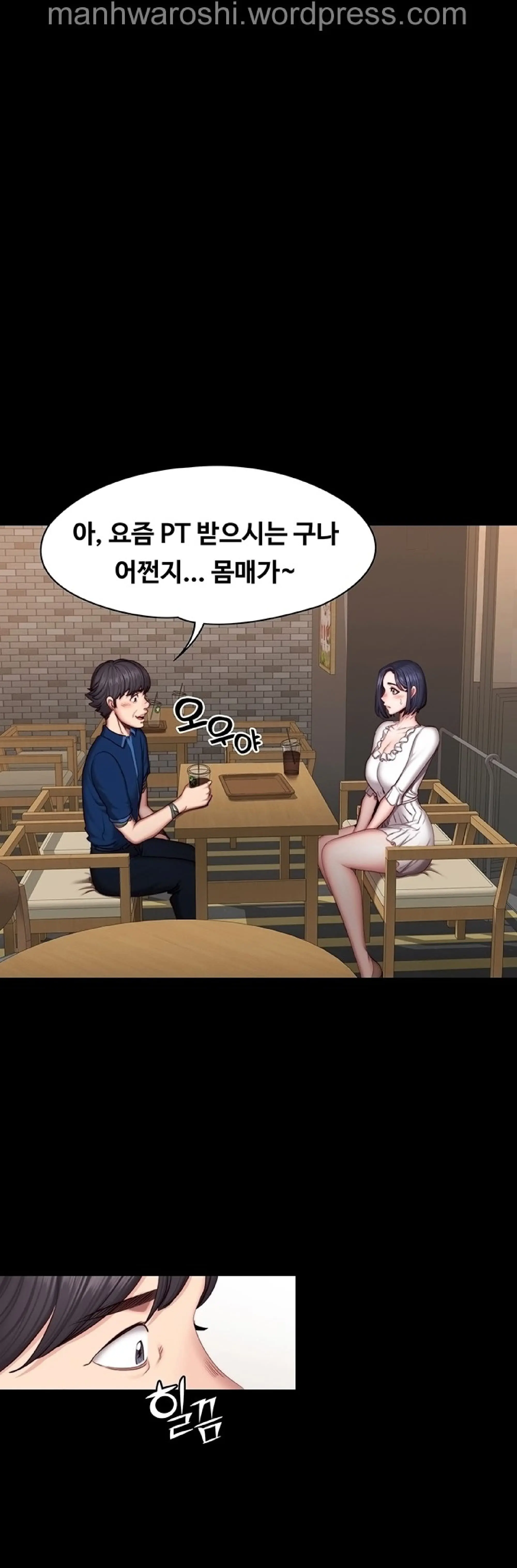 웹툰 이미지 25