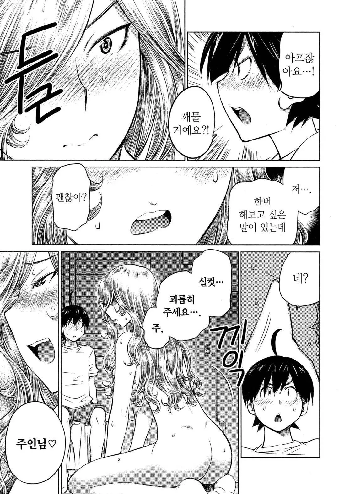 웹툰 이미지 39
