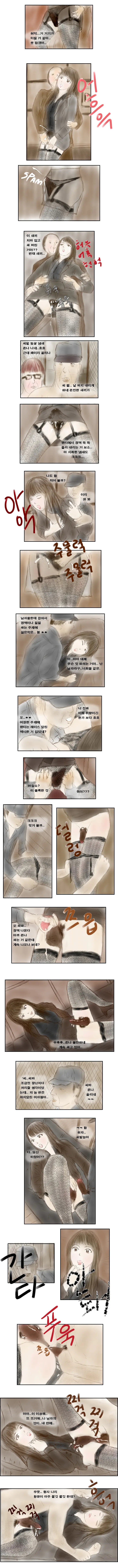 웹툰 이미지 12