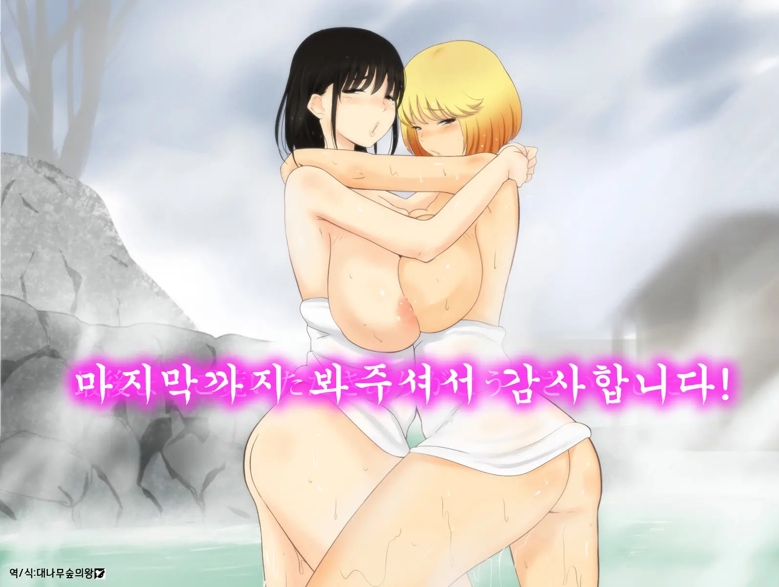 웹툰 이미지 75