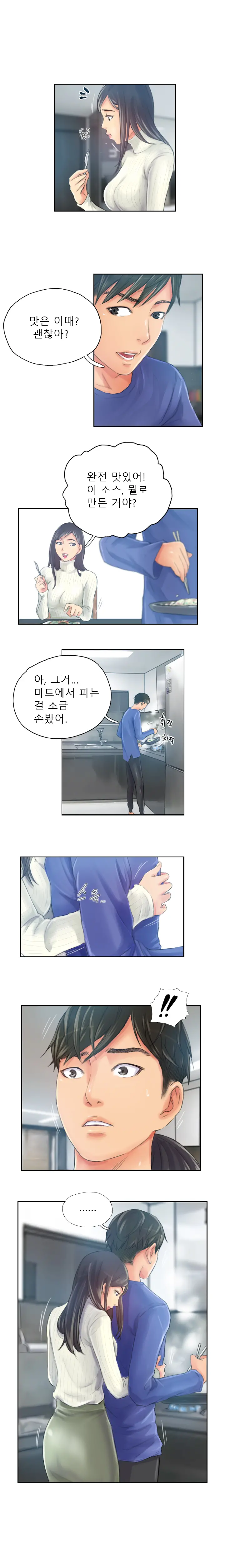 웹툰 이미지 226