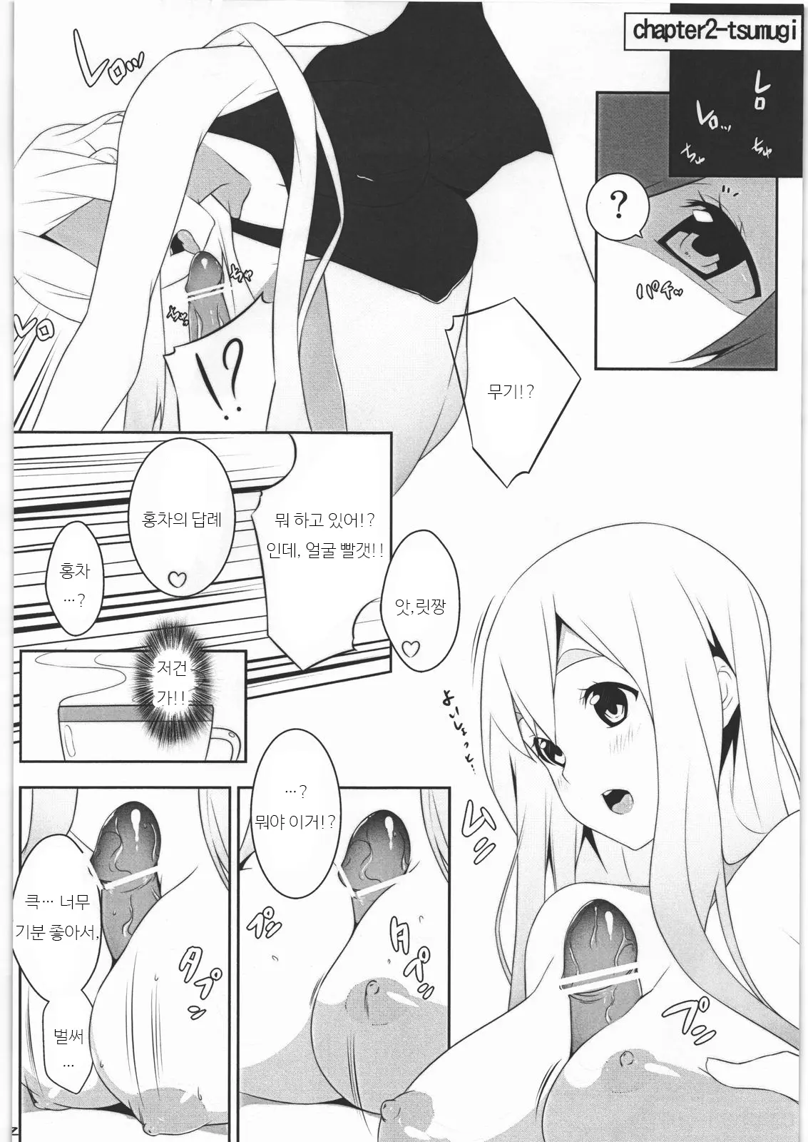 웹툰 이미지 10
