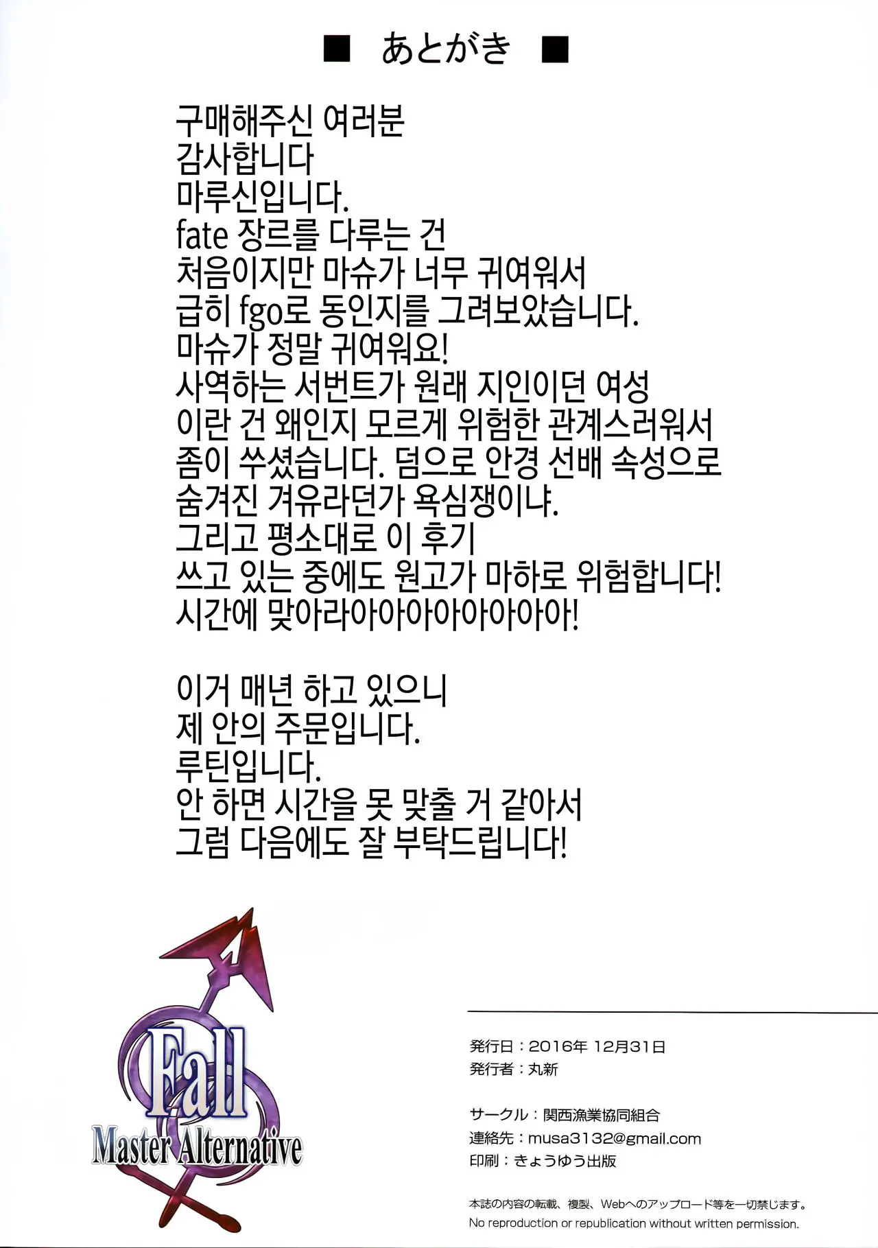 웹툰 이미지 18