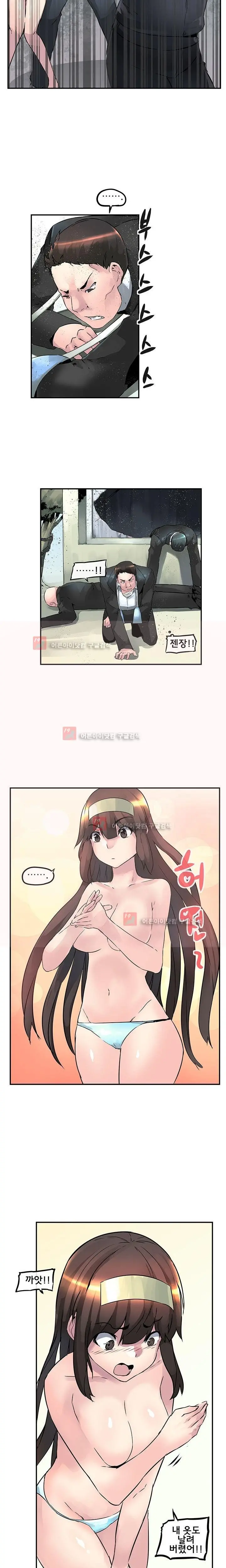 웹툰 이미지 378