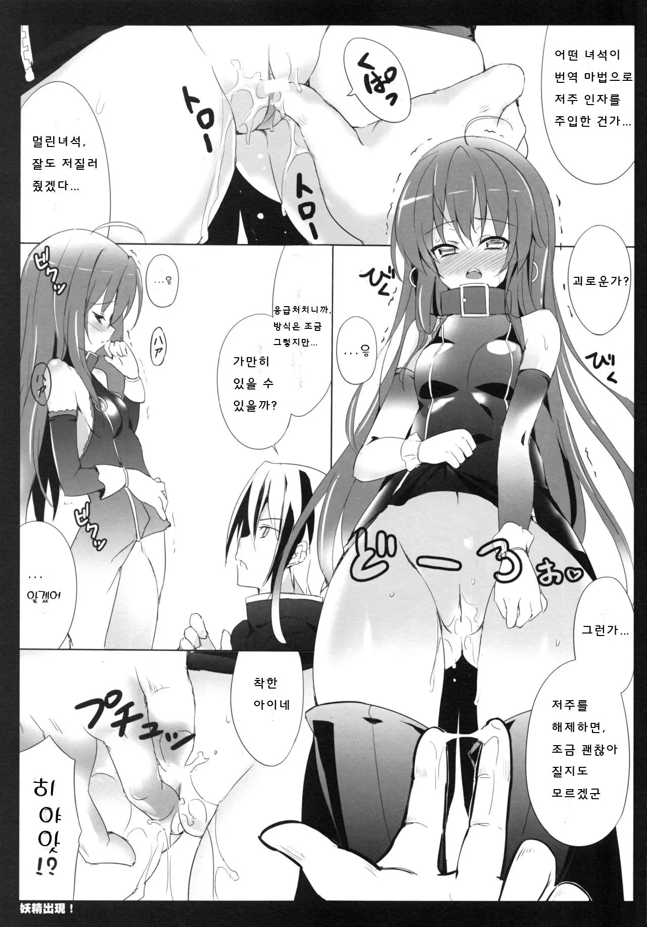 웹툰 이미지 6