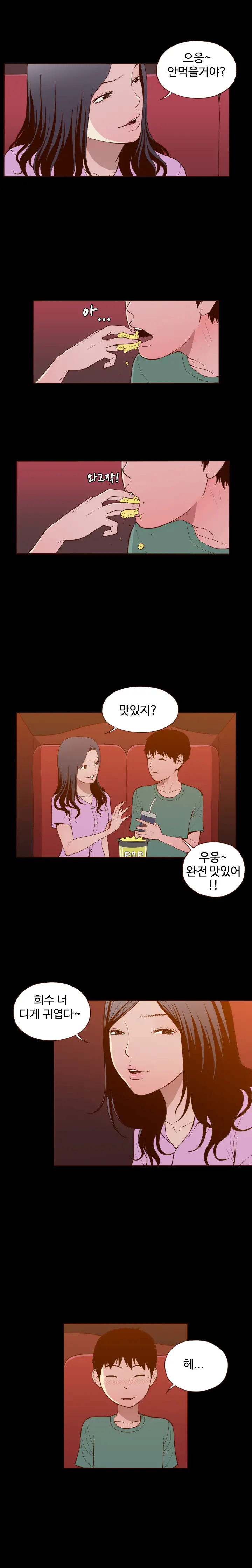 웹툰 이미지 300