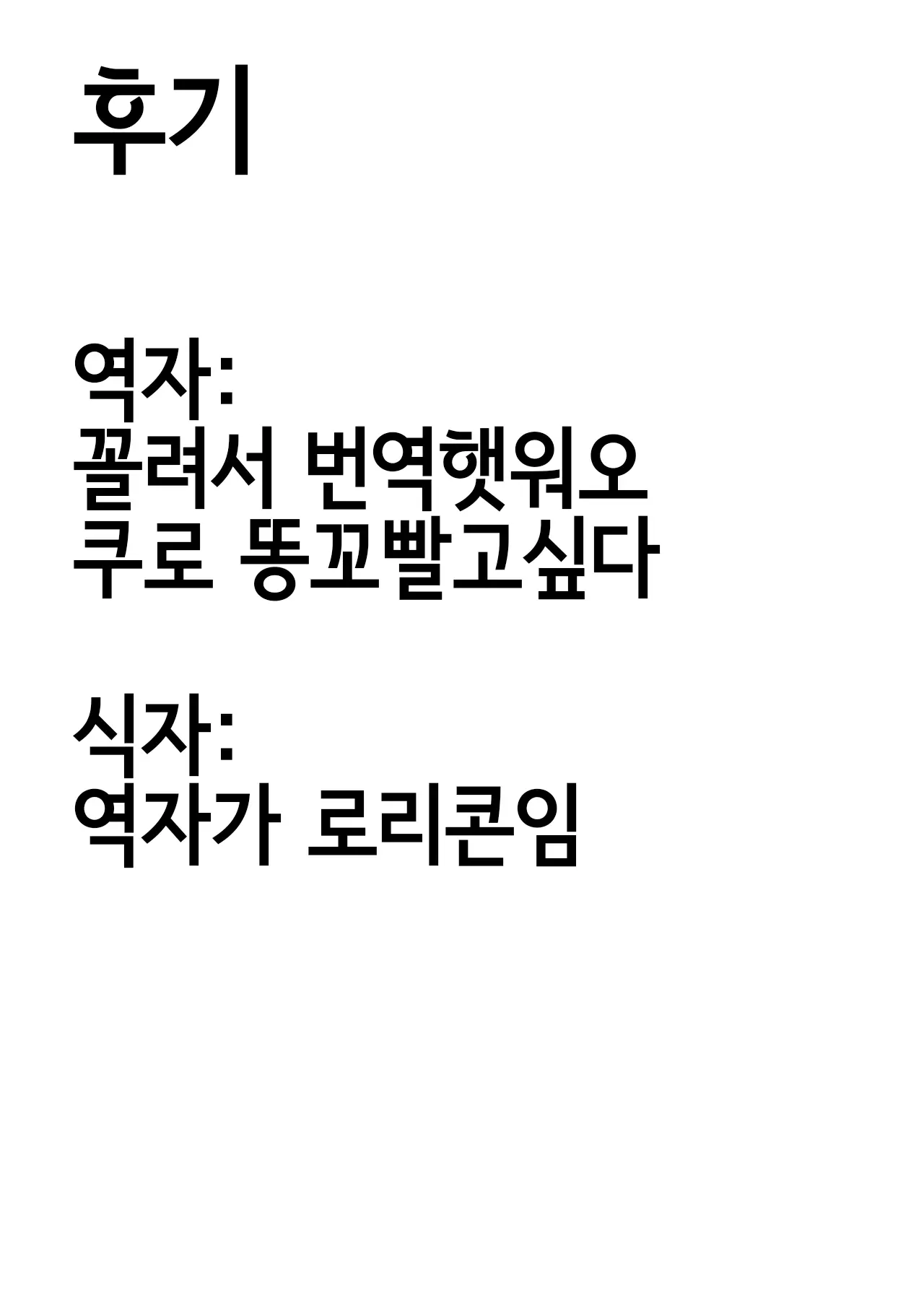 웹툰 이미지 16