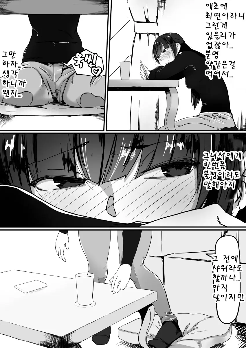웹툰 이미지 3