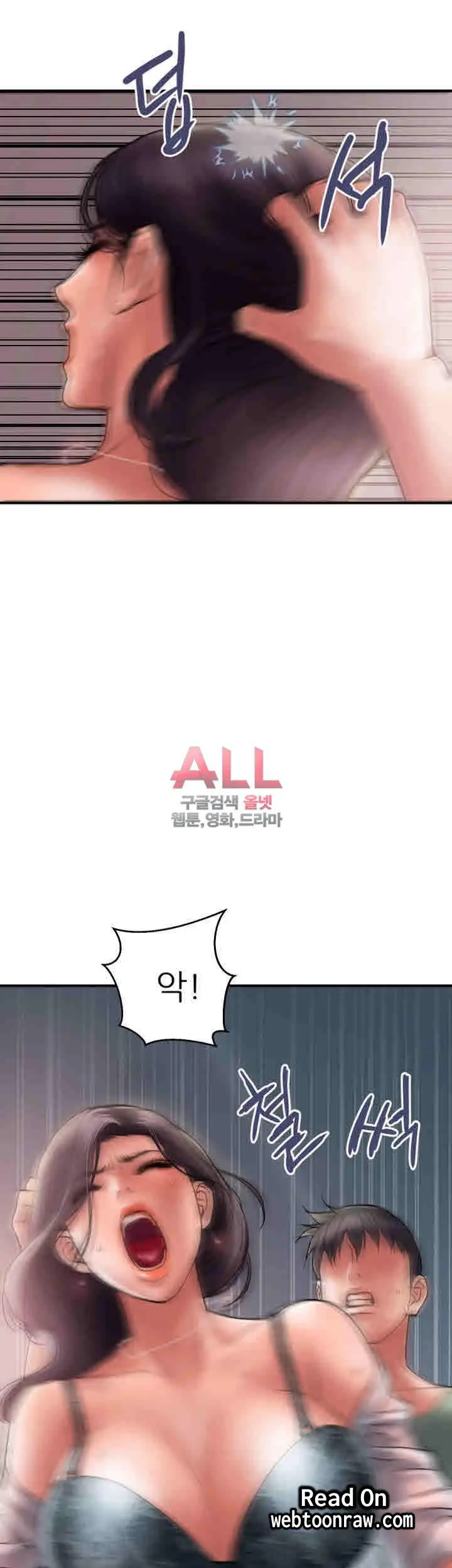 웹툰 이미지 116