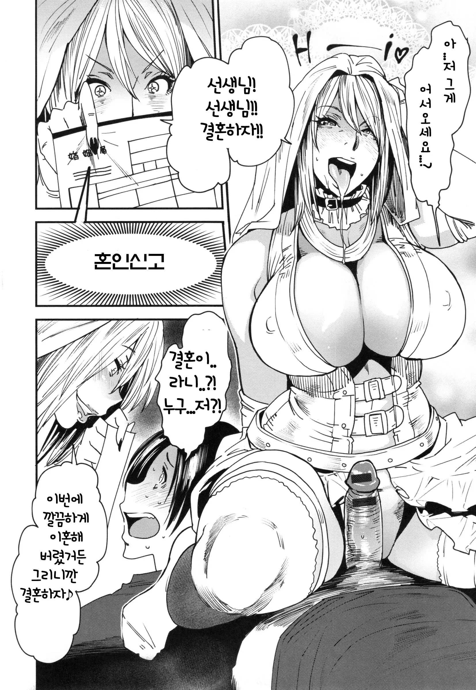 웹툰 이미지 176