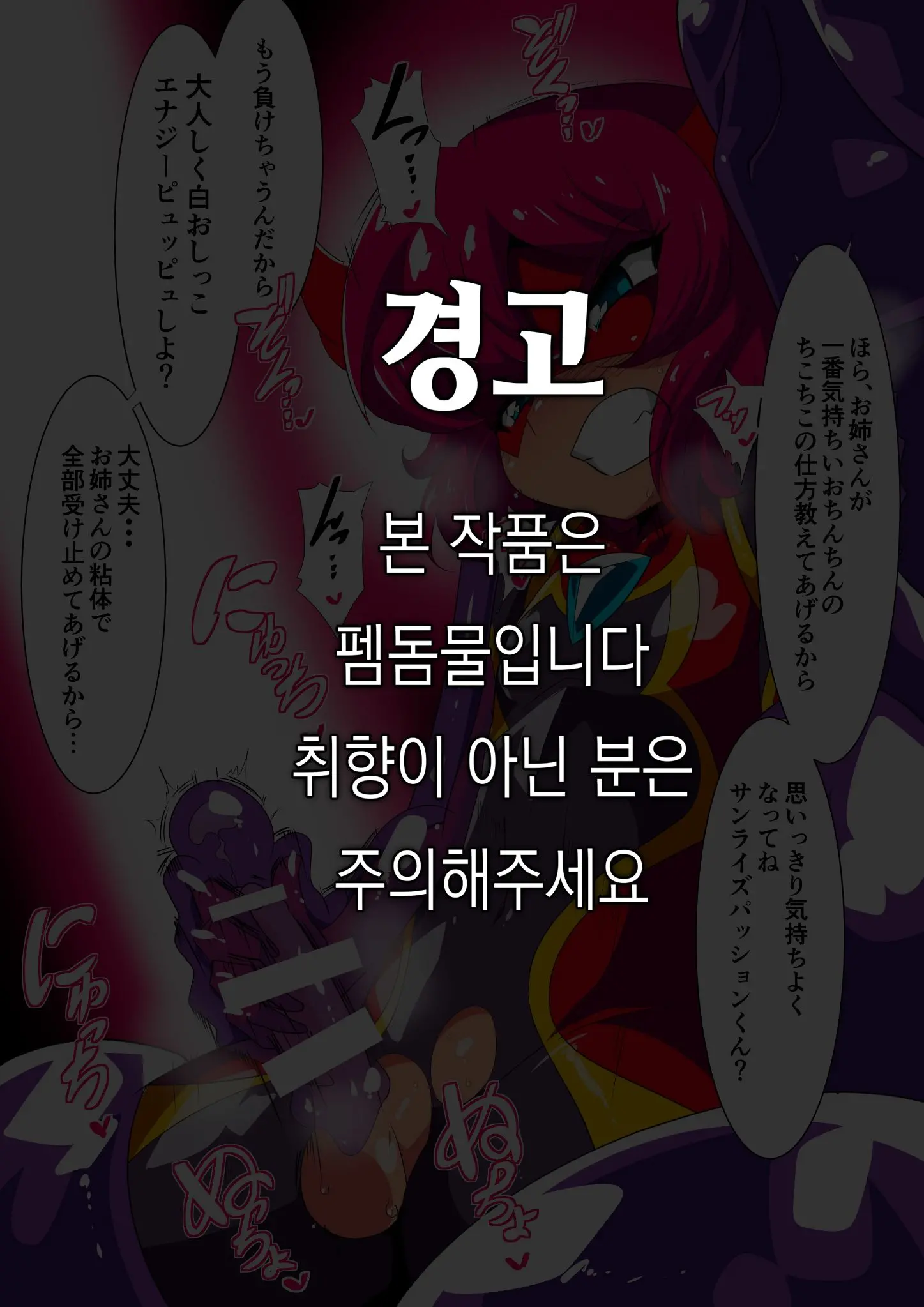 웹툰 이미지 0