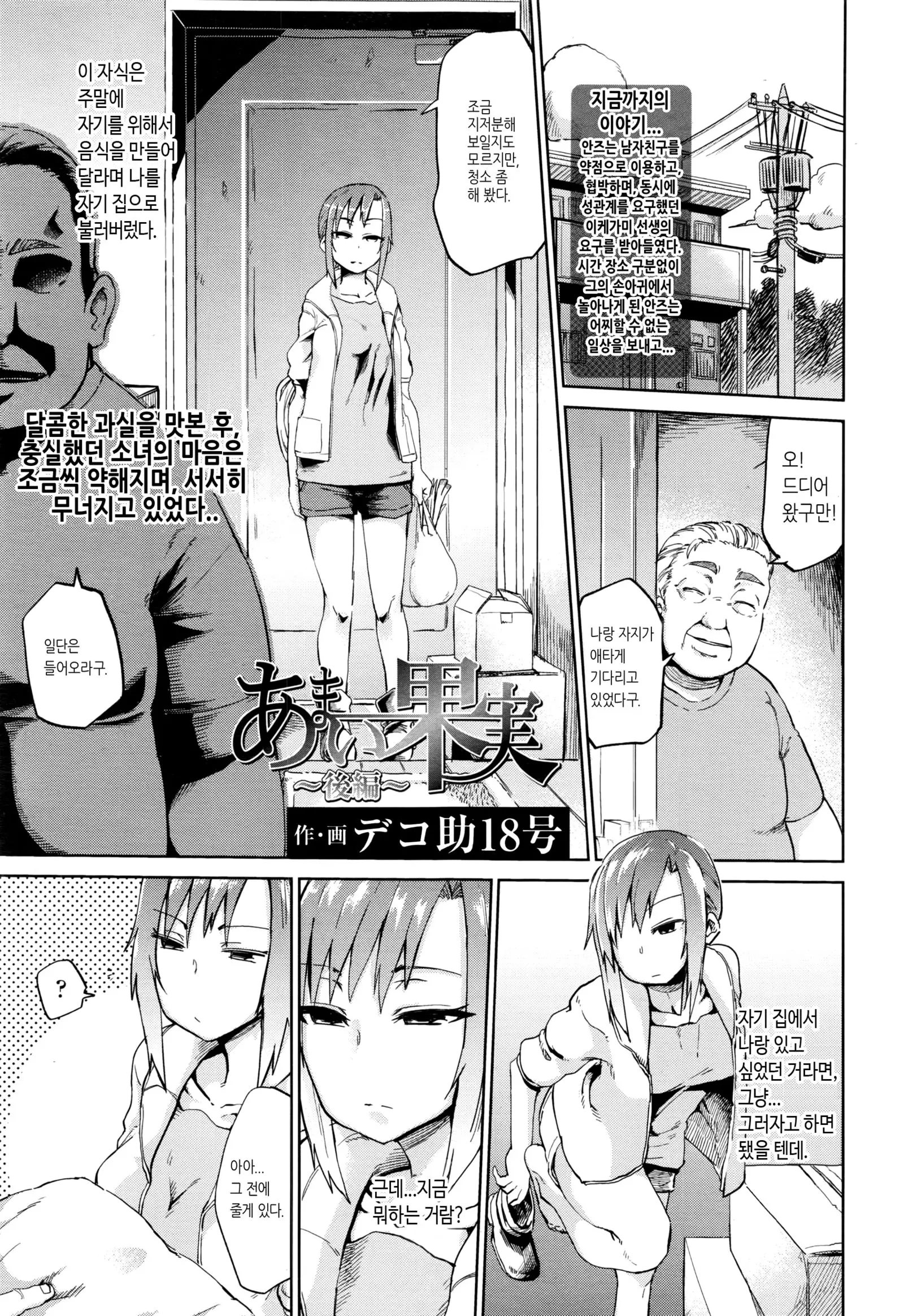 웹툰 이미지 0