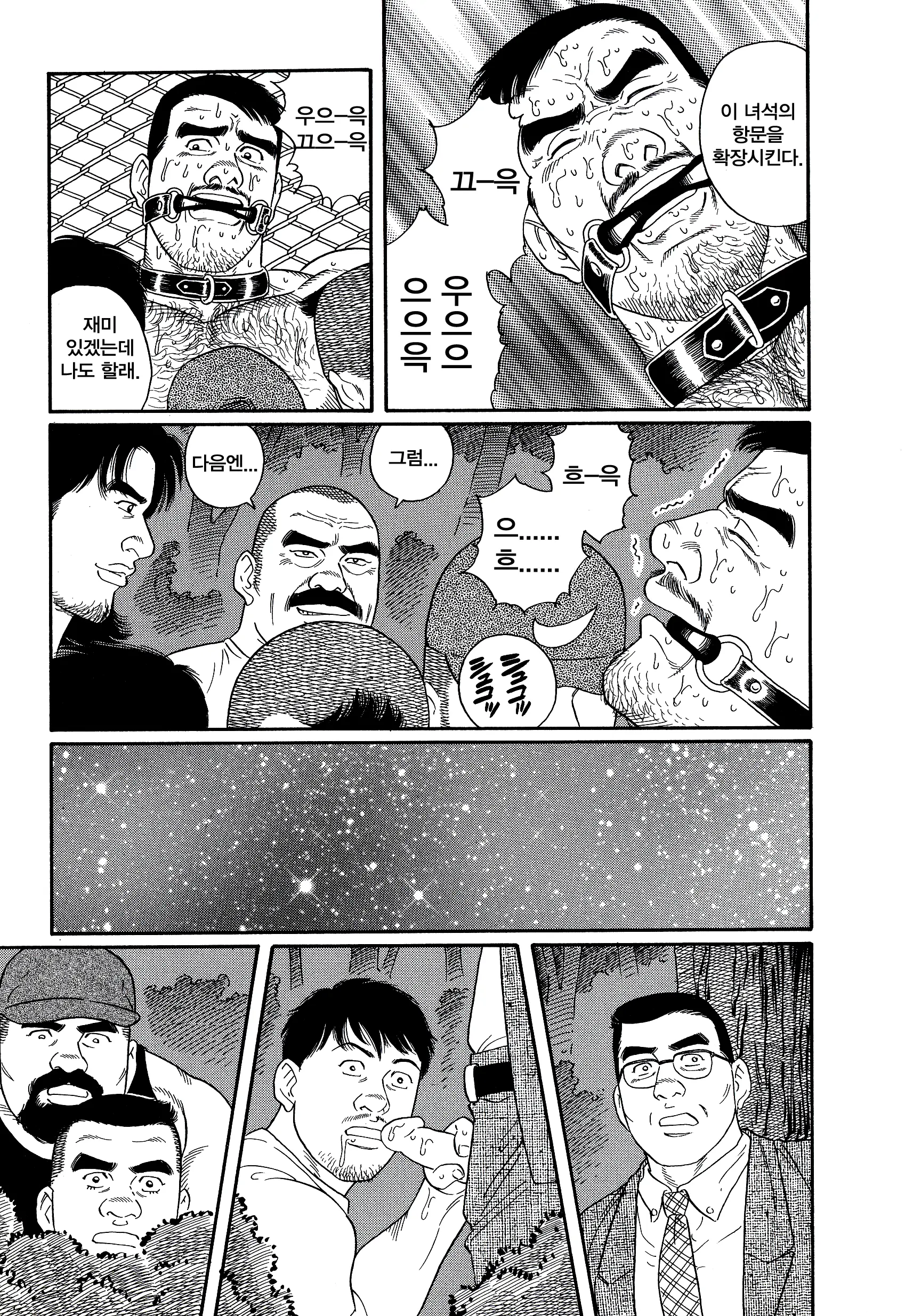 웹툰 이미지 85