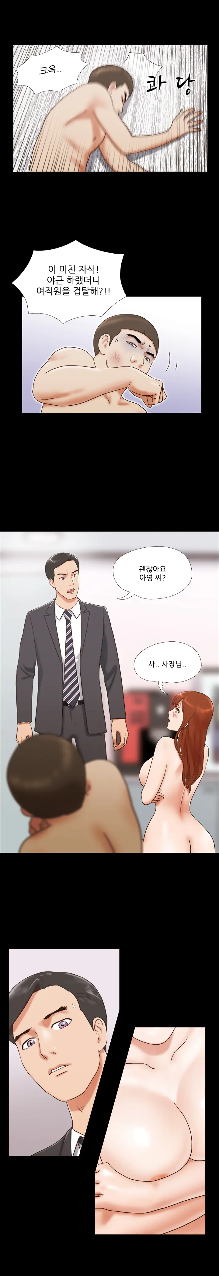 웹툰 이미지 178