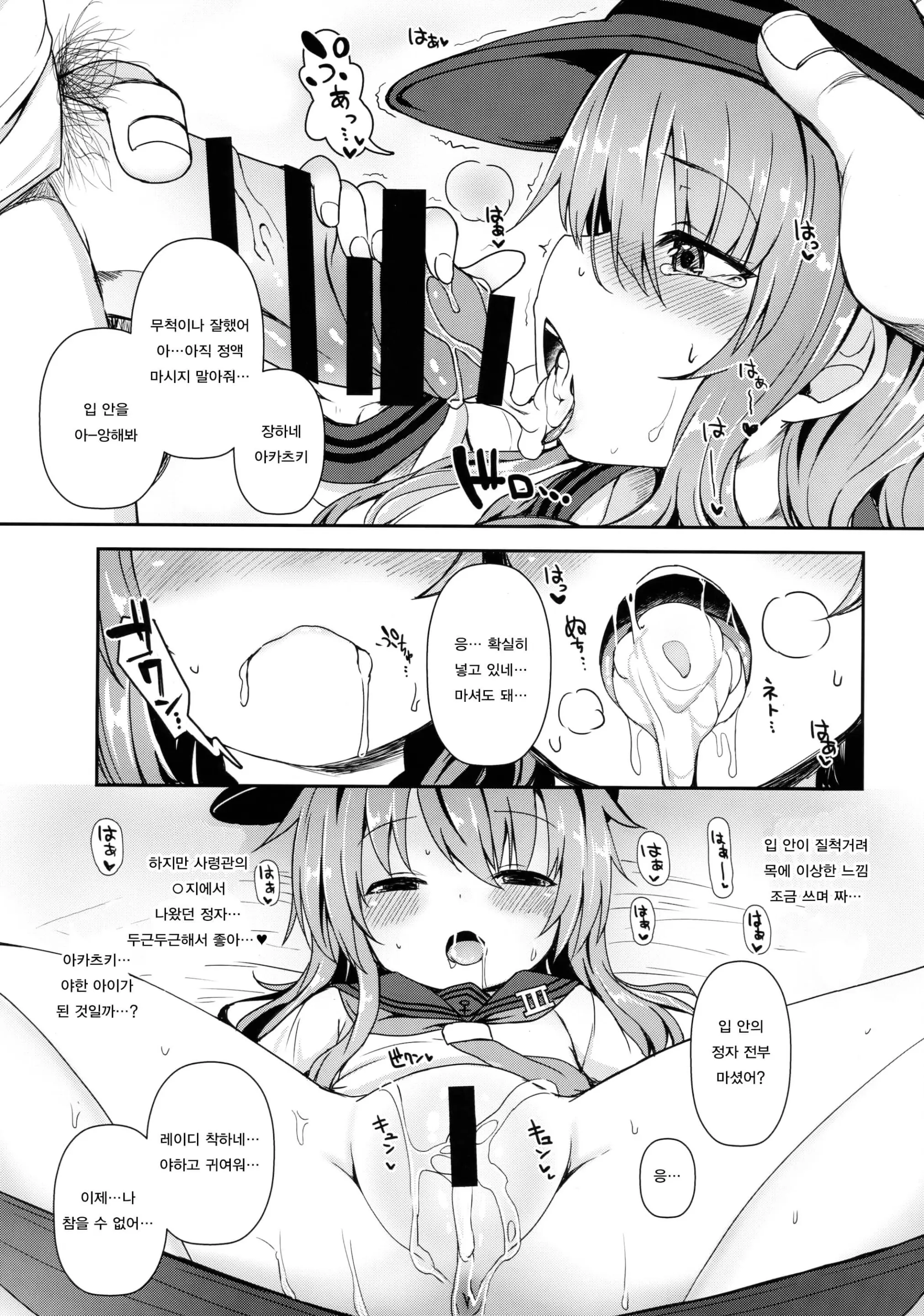 웹툰 이미지 14