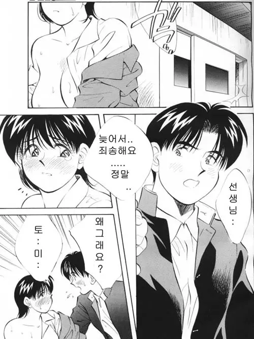 웹툰 이미지 51