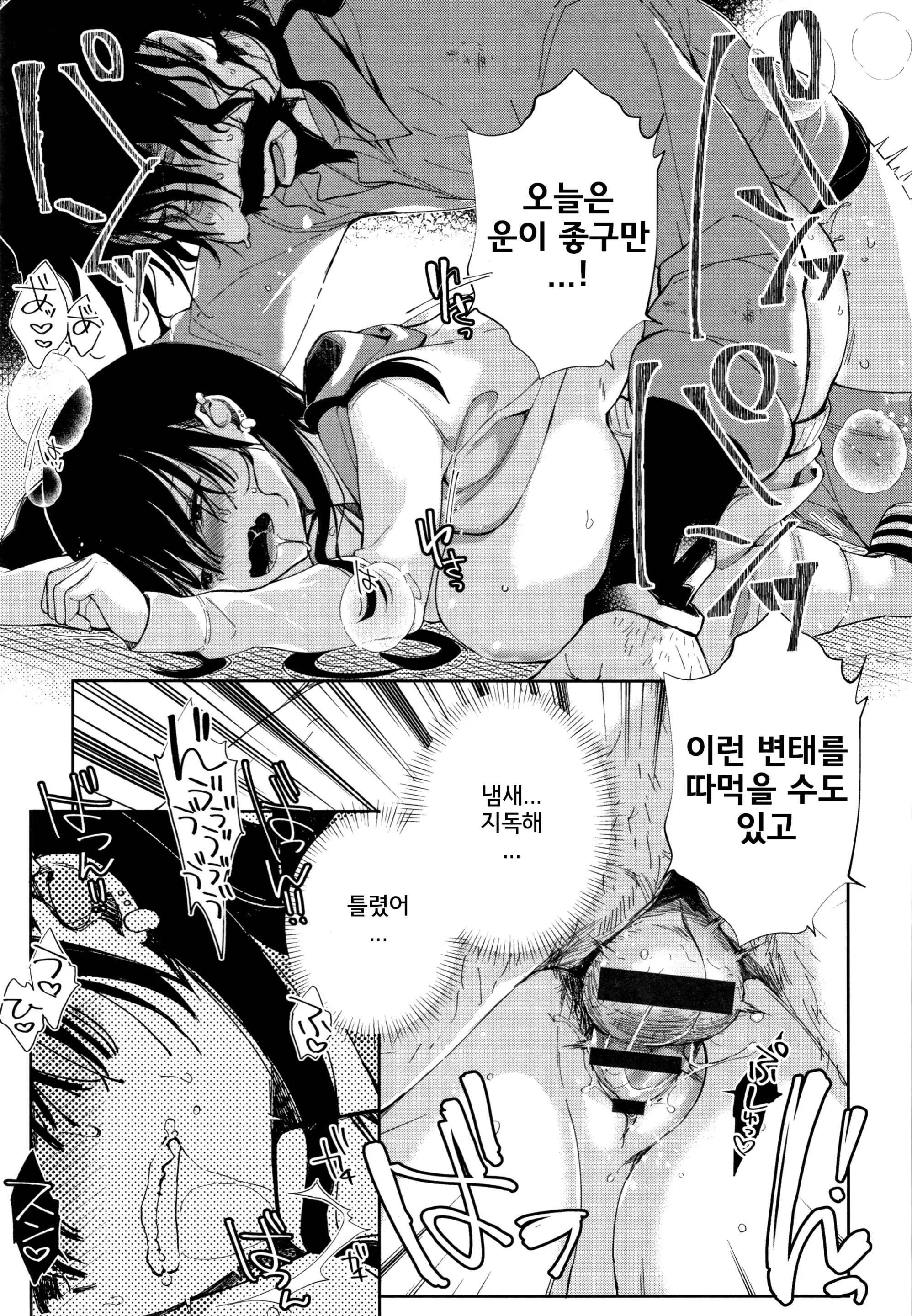 웹툰 이미지 62