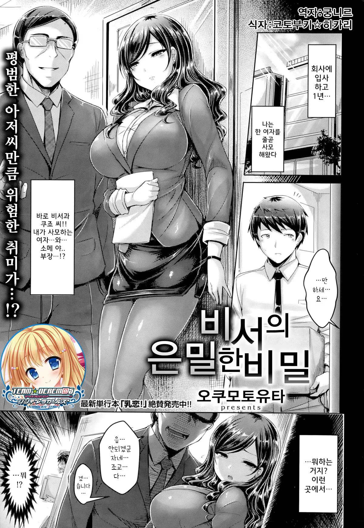 웹툰 이미지 0