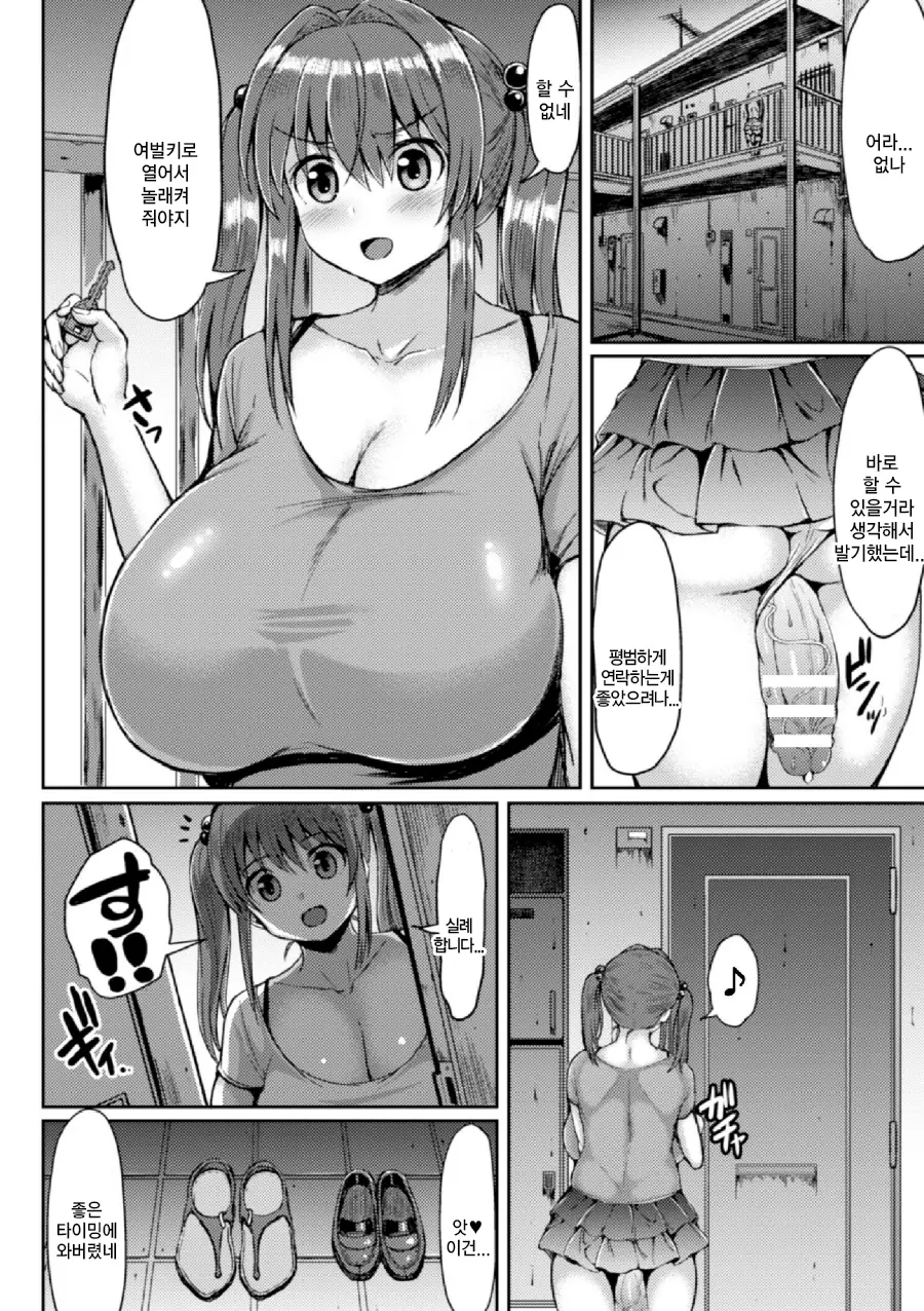 웹툰 이미지 25