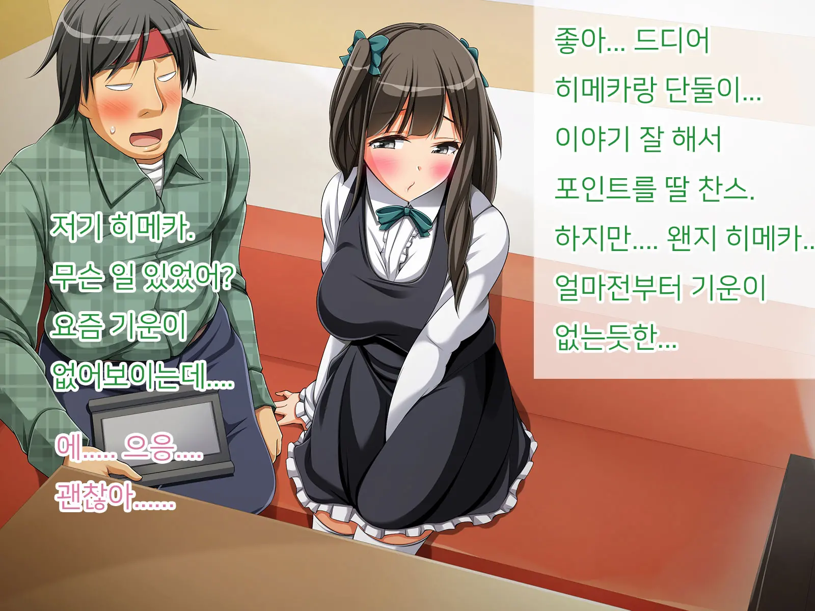 웹툰 이미지 31