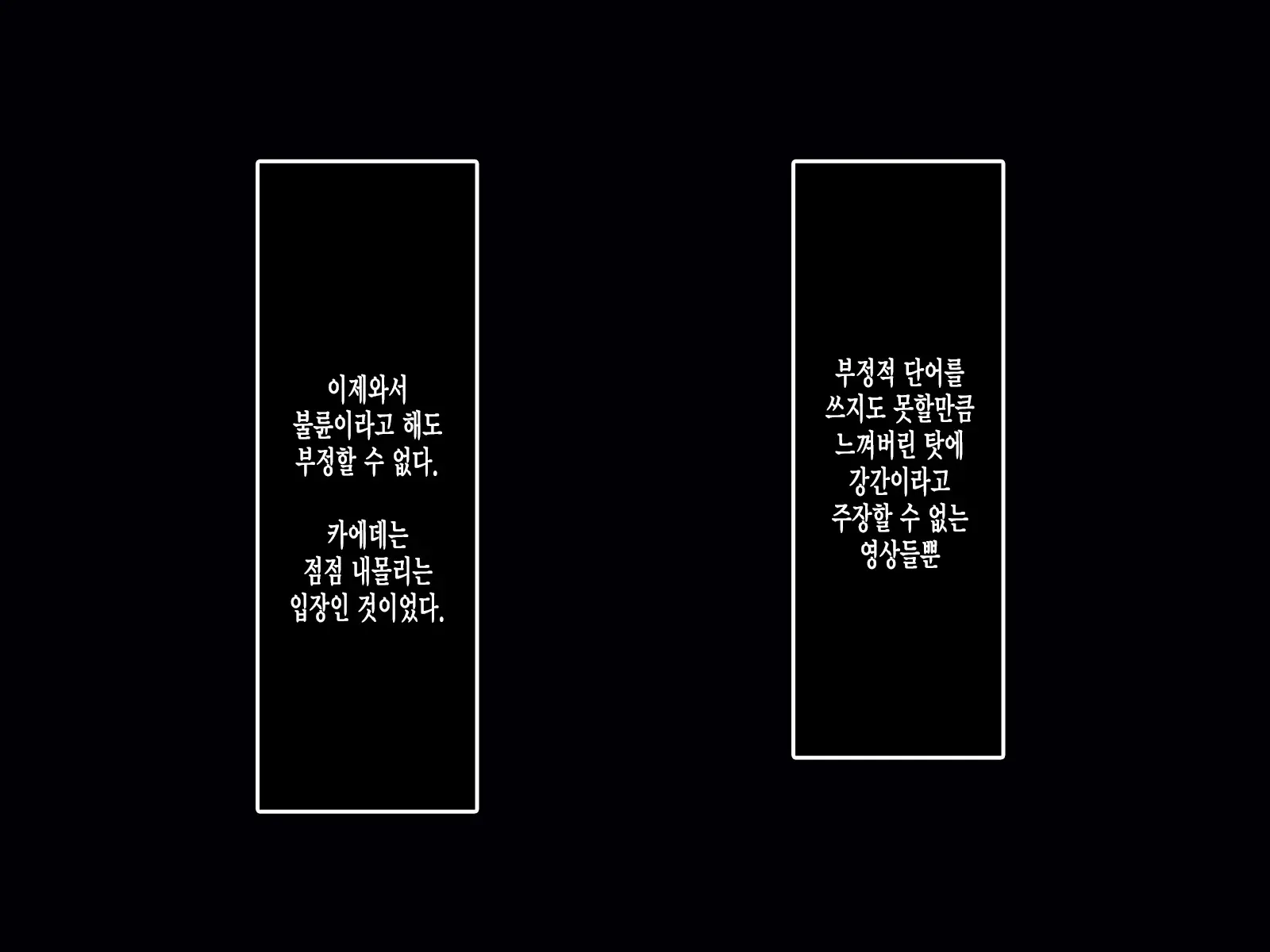 웹툰 이미지 85