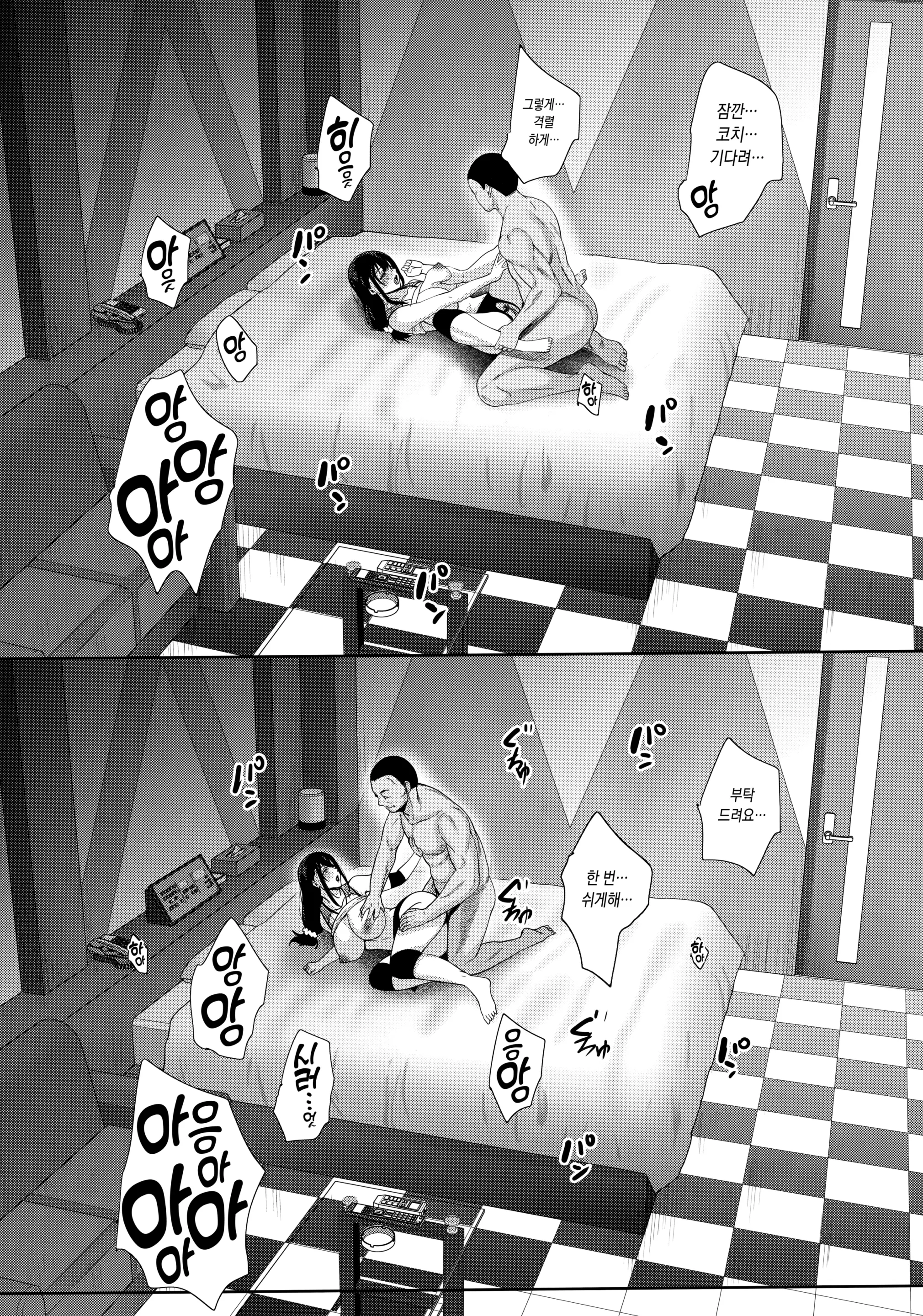 웹툰 이미지 38