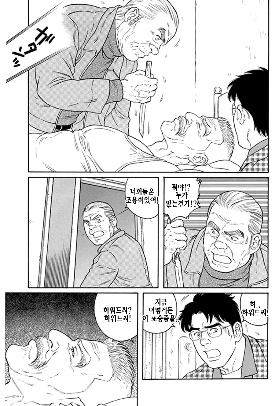 웹툰 이미지 305