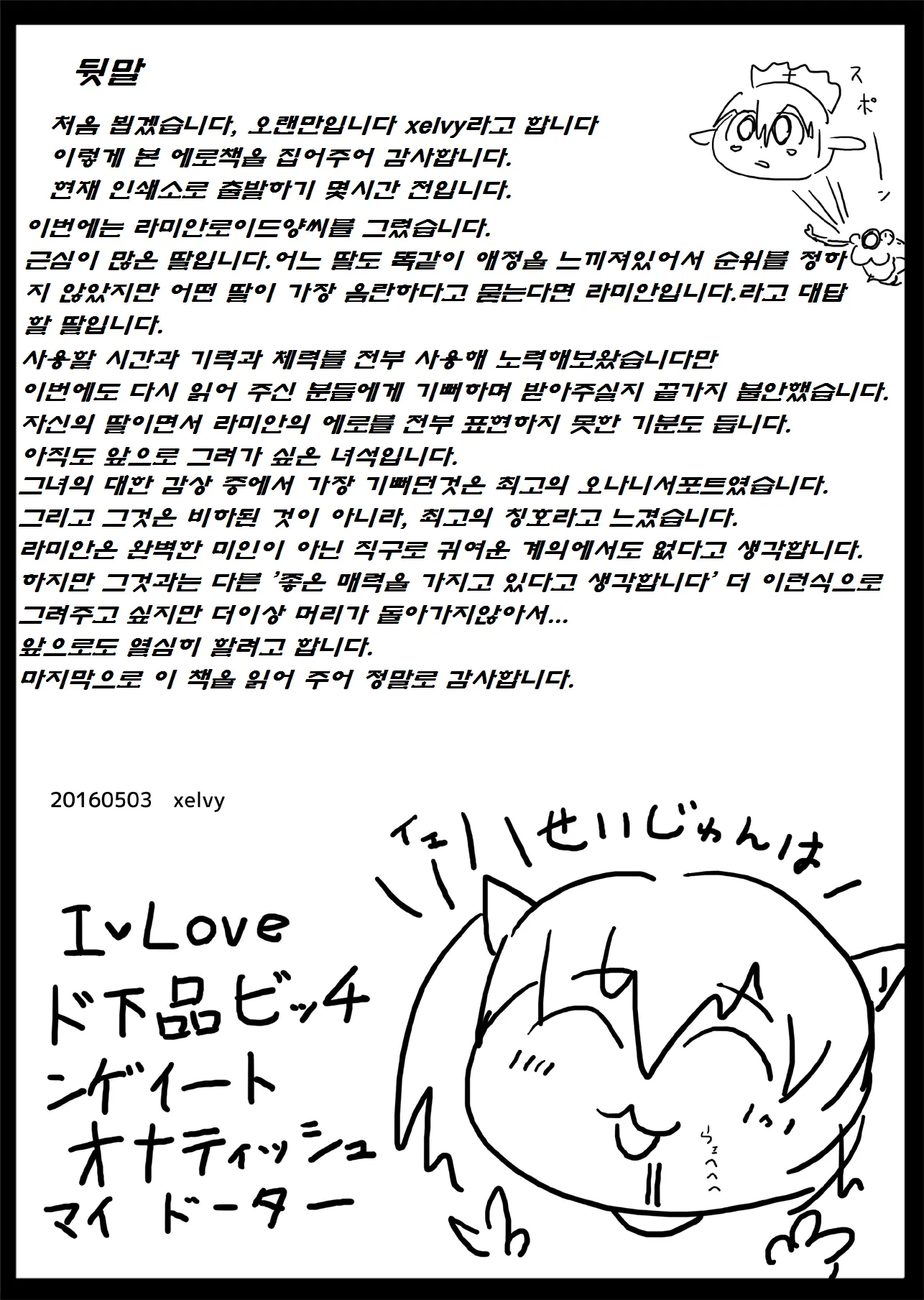 웹툰 이미지 27