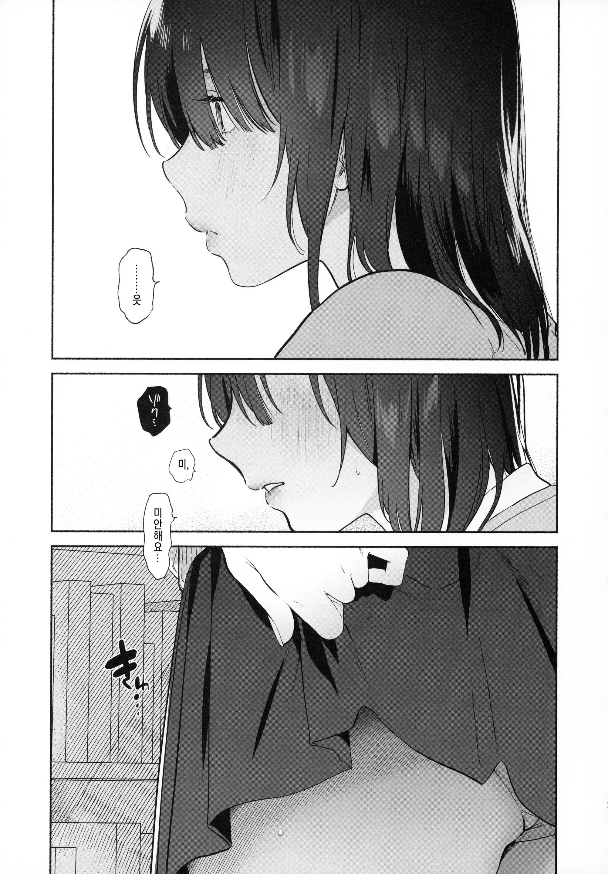 웹툰 이미지 15