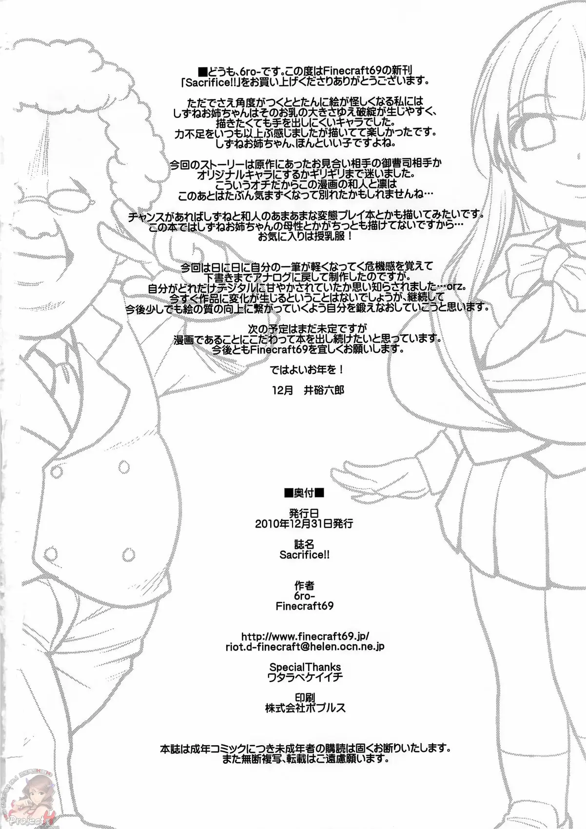 웹툰 이미지 27
