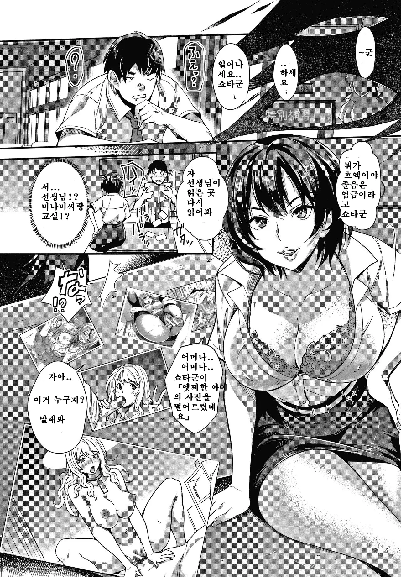 웹툰 이미지 88