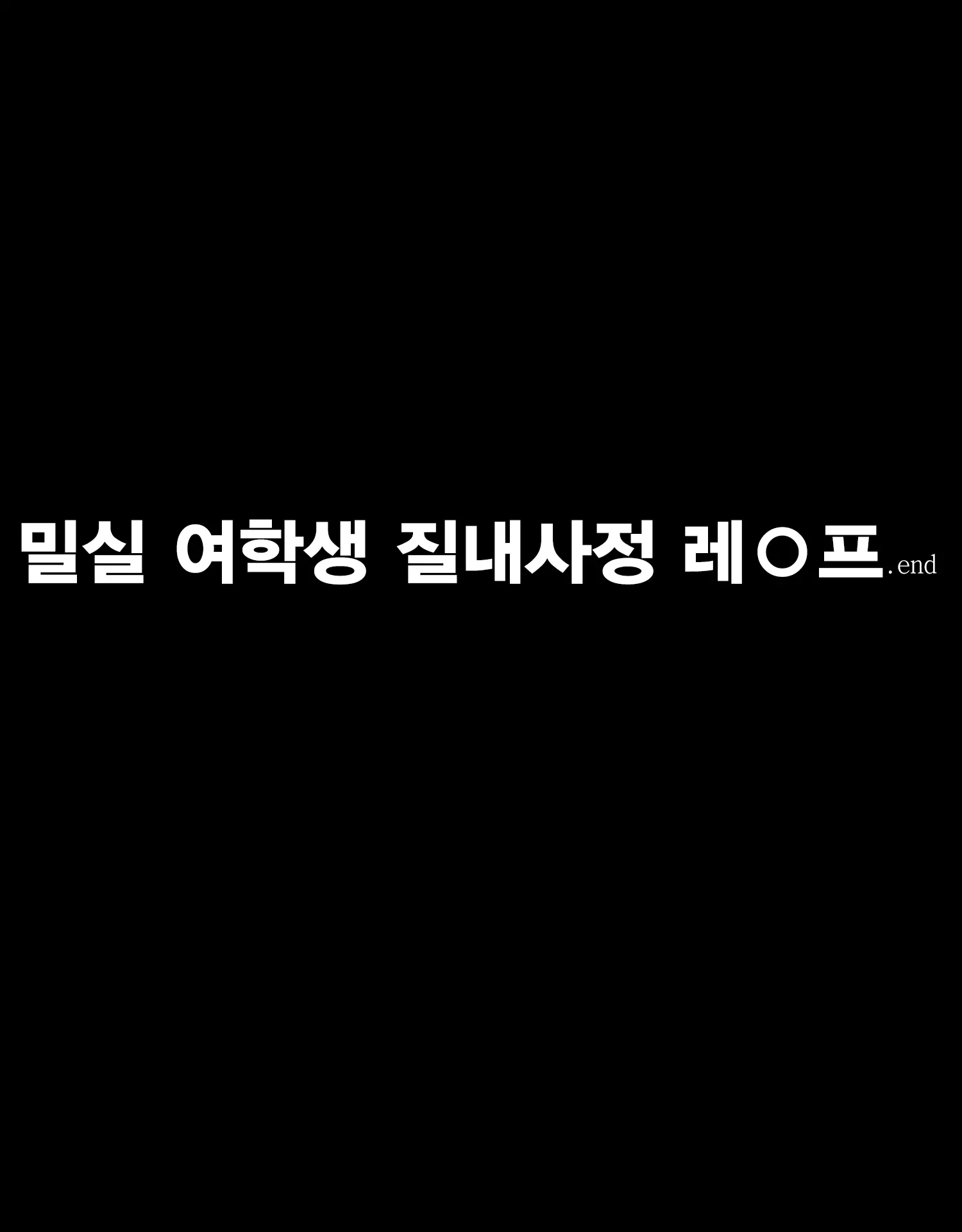 웹툰 이미지 72