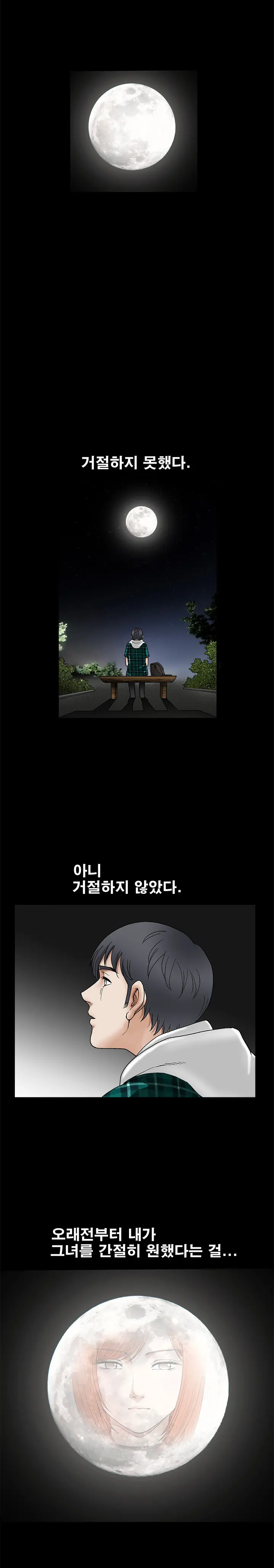웹툰 이미지 321