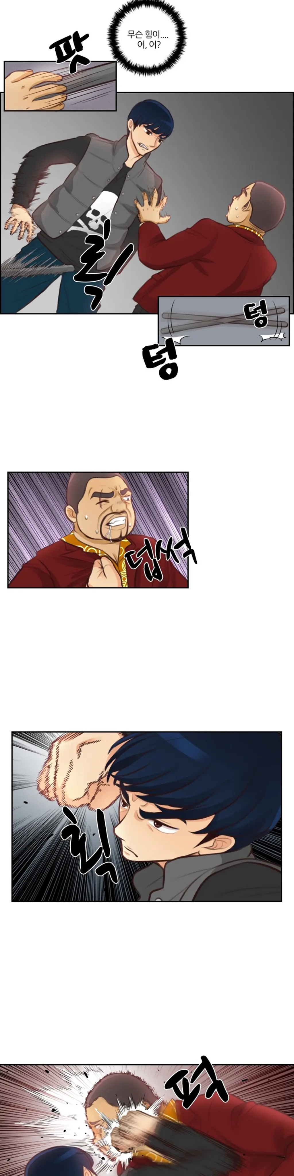 웹툰 이미지 85